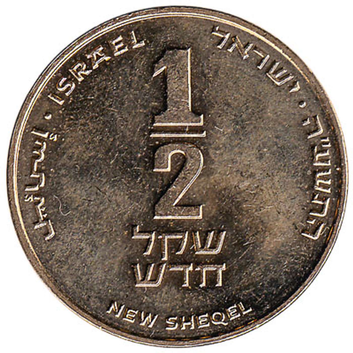 Episode 69 - Parshat Ki Tisa - Be the Other Half of the Coin!