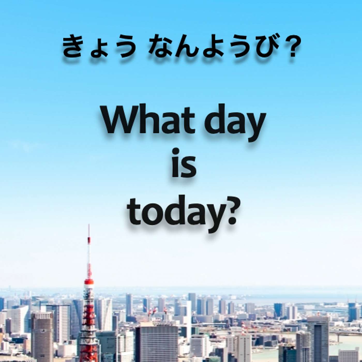 132 [✐1]What day of the week today?