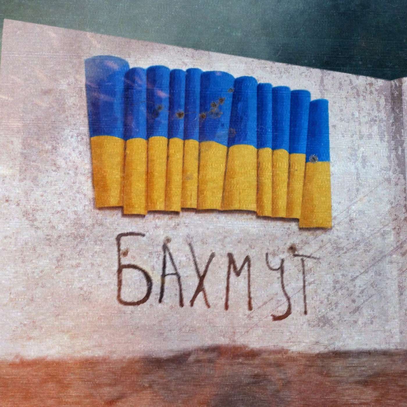 Бахмут | Как убить процветающий город, прикрываясь геноцидом