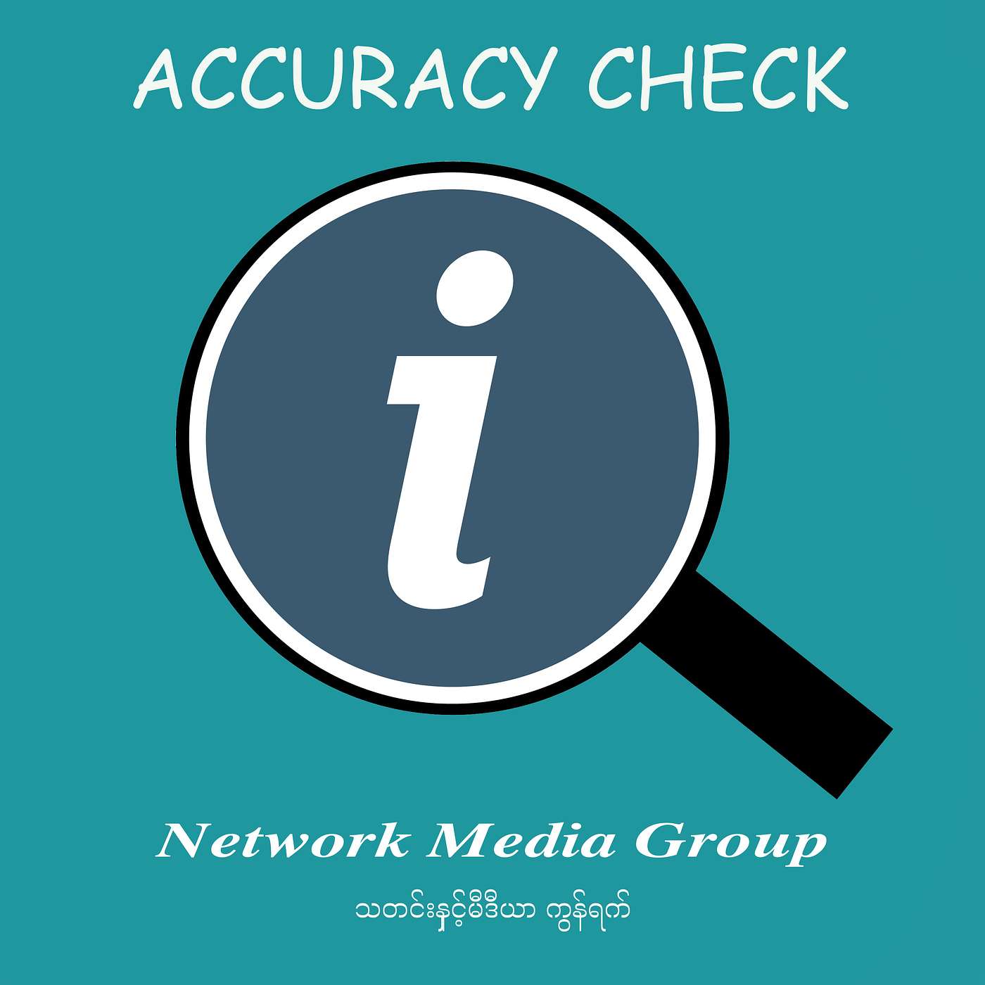 Network Media Group (NMG)