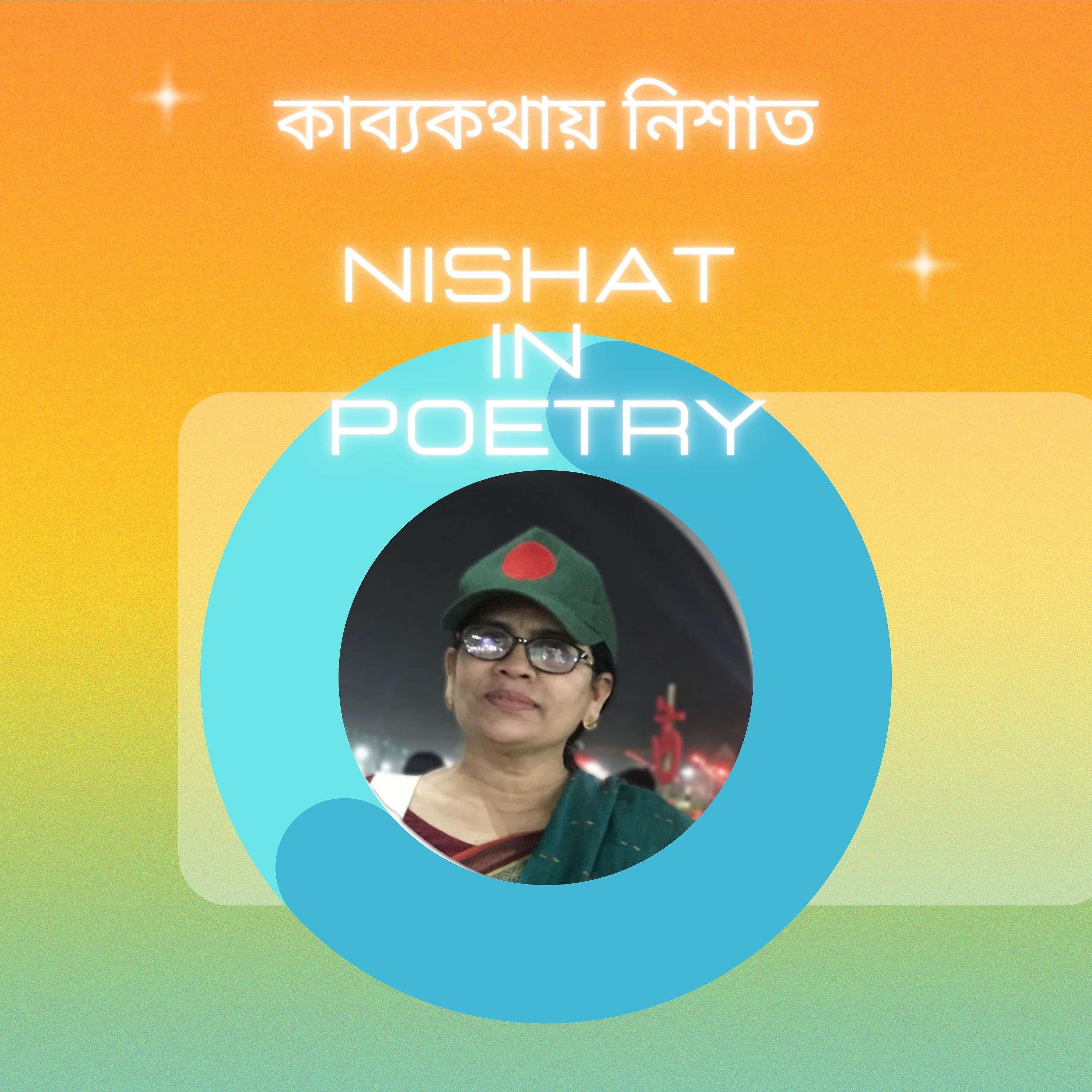 nesat
