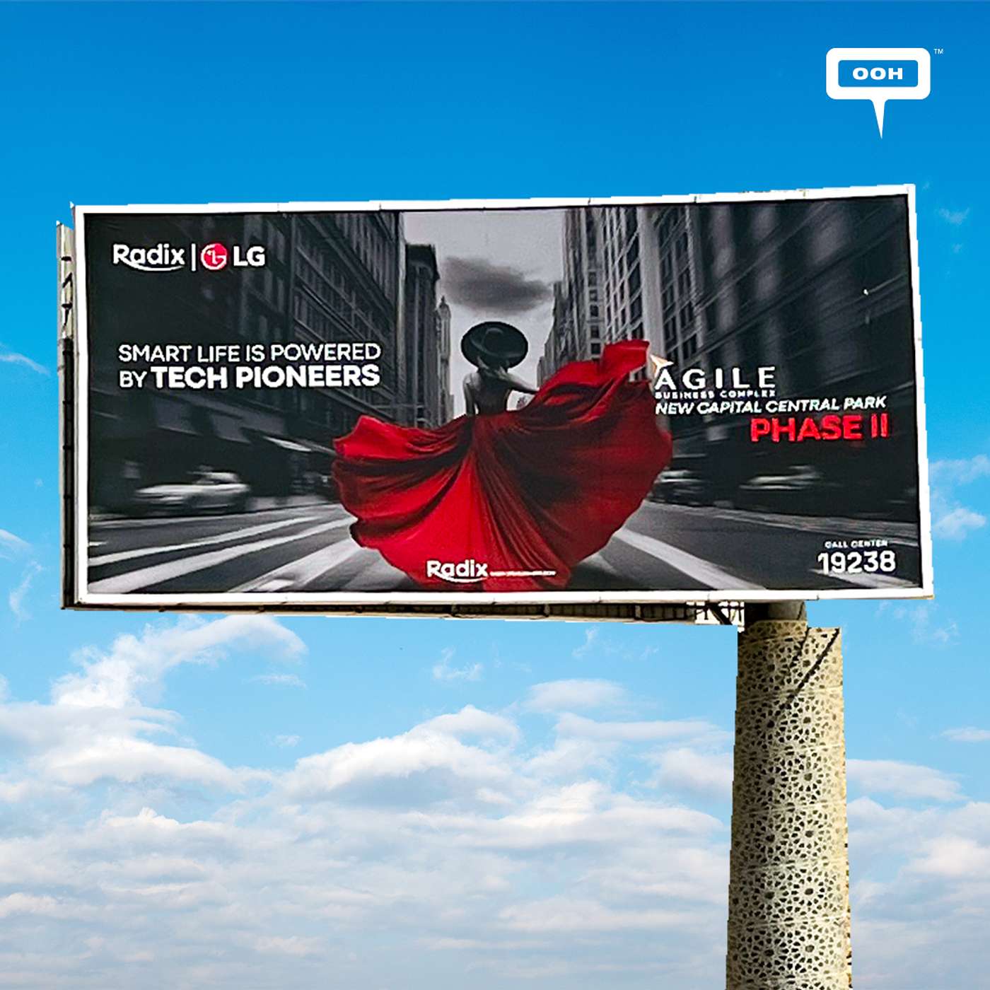 Agile Business Complex Takes Over Cairo's Roads with a Red Swirl