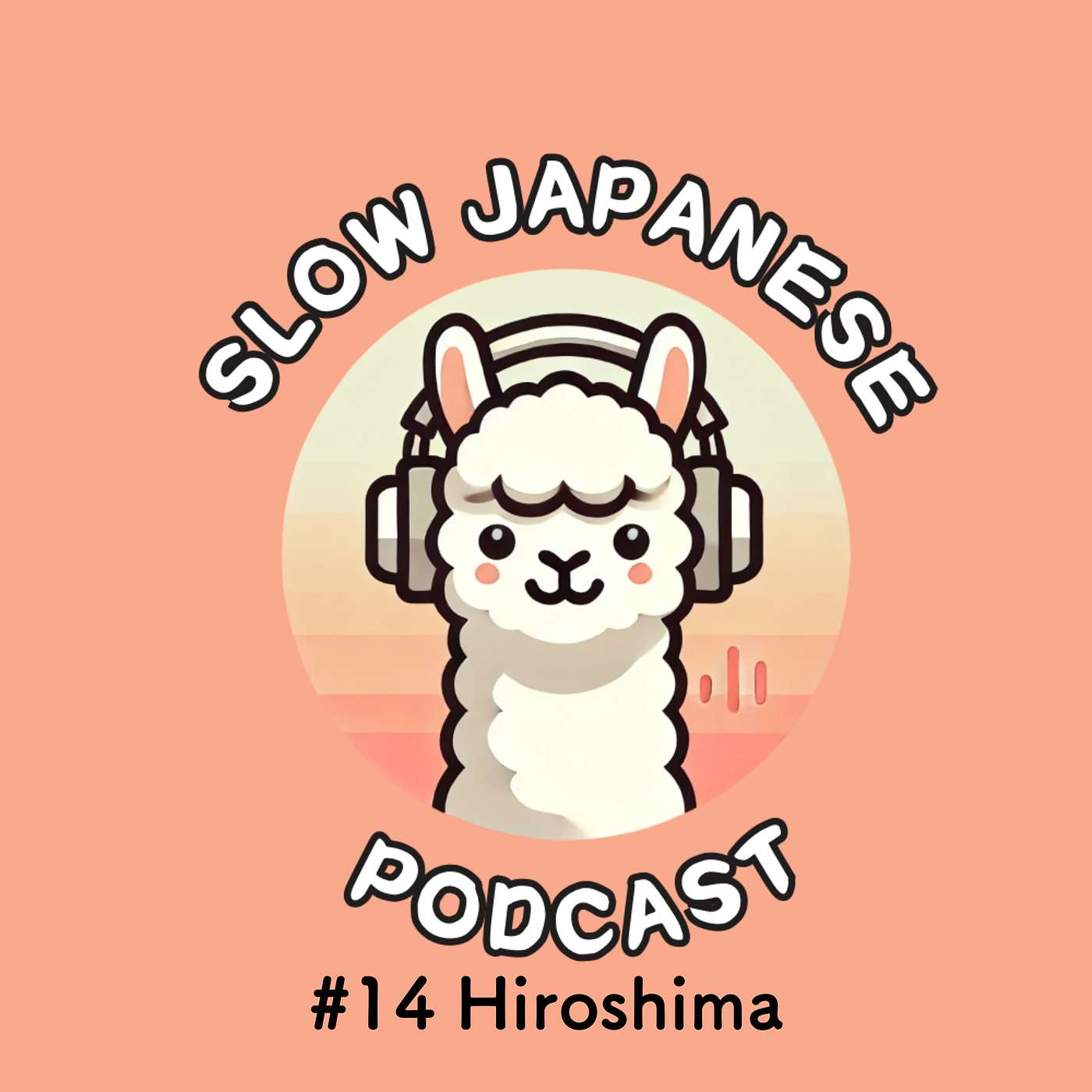 my slow Japanese podcast #14