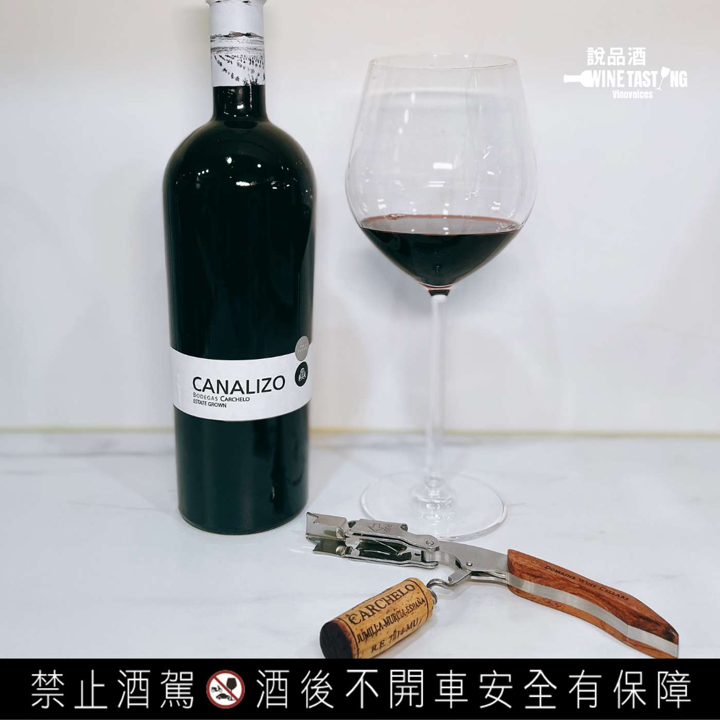 EP. 76 Bodegas Carchelo Canalizo