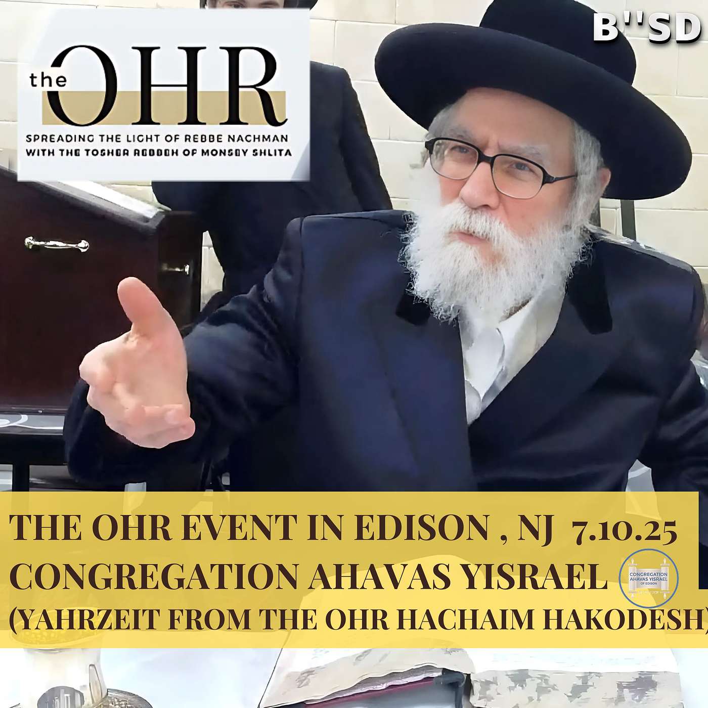 The Ohr Event in Edison , NJ  7.10.25  Congregation Ahavas Yisrael  ( Yahrzeit from the Ohr Hachaim Hakodesh ) episode artwork