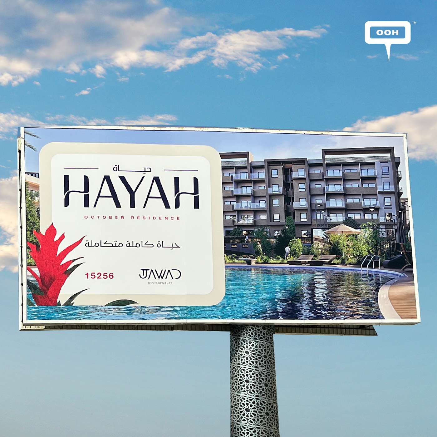 Hayah by Jawad Developments Offers the Perfect Life on Billboards episode artwork