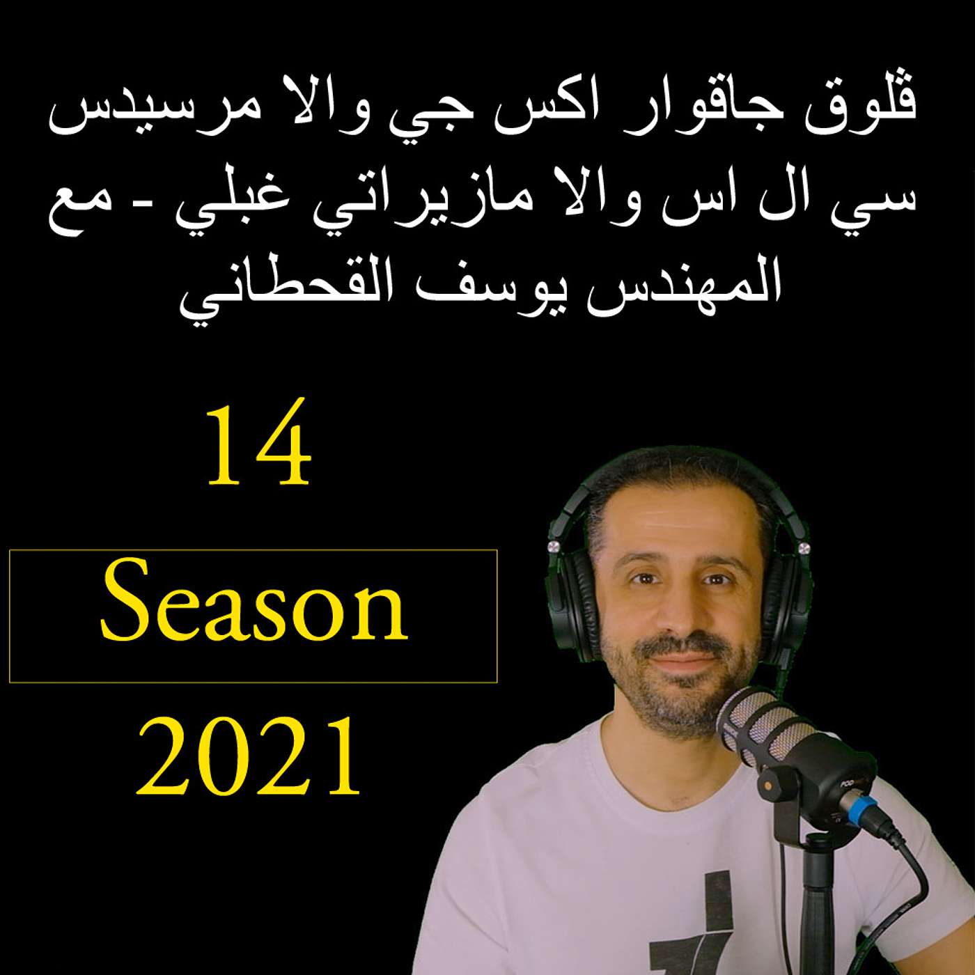YousefShows Podcast