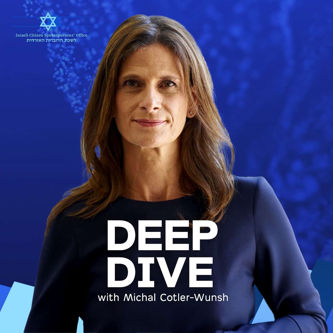 Deep Dive with Michal Cotler-Wunsh | Episode #4 Unconventional War