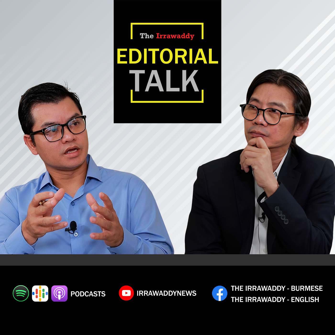 Editorial Talk: ရှမ်းပြည်နယ်မြောက်ပိုင်းက ၁၀၂၇ စစ်ဆင်ရေး episode artwork