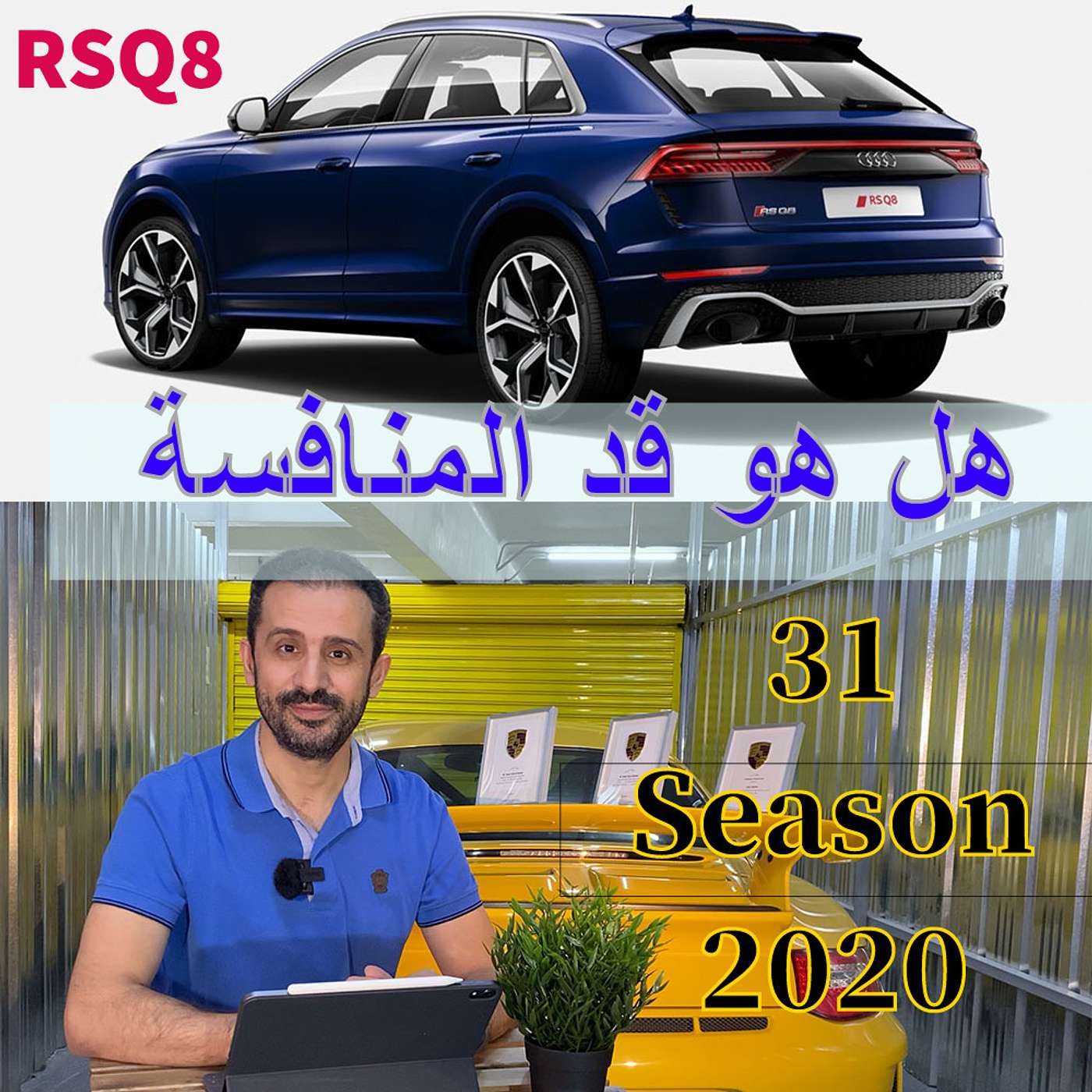 YousefShows Podcast