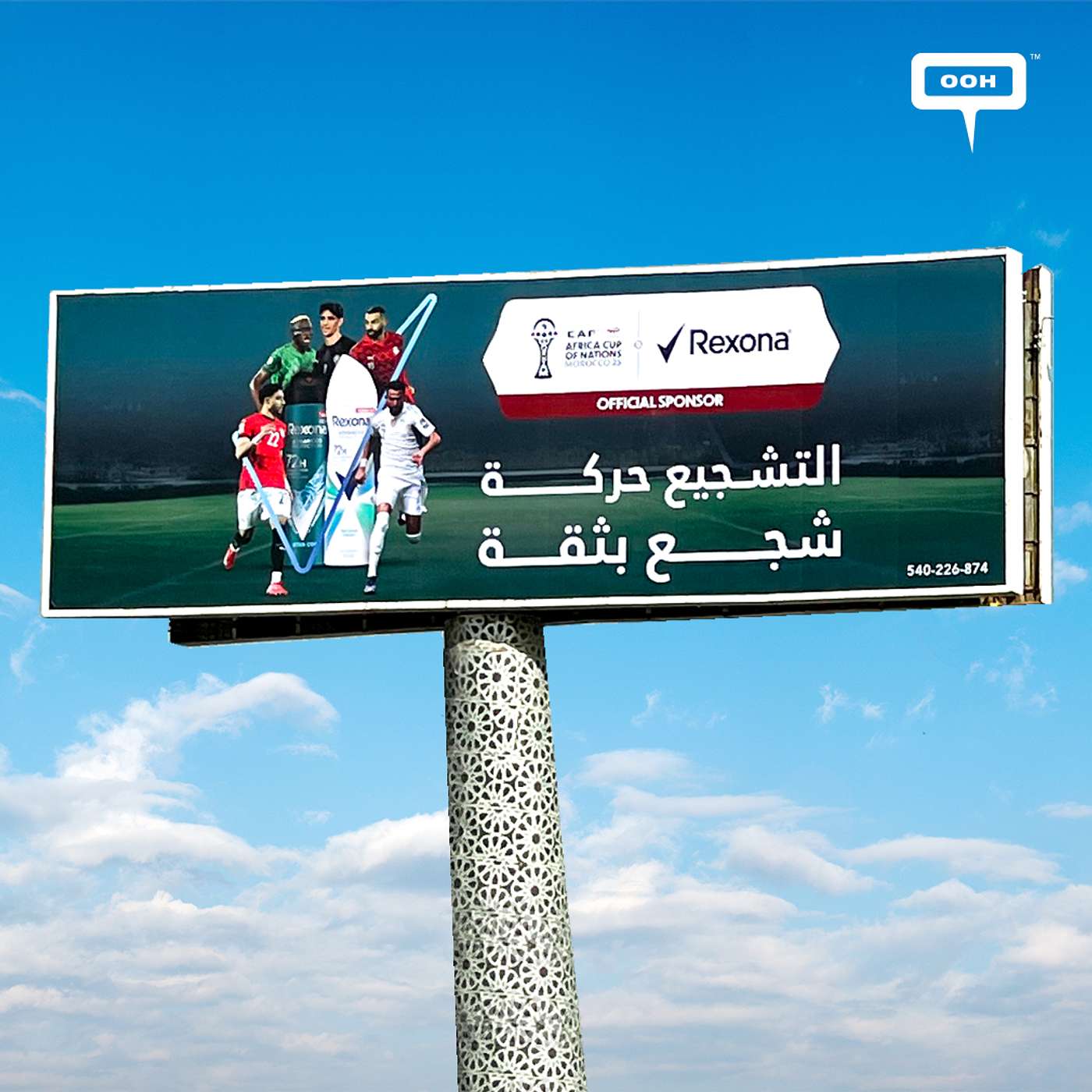 Cheer with Confidence: Rexona Powers an Energetic AFCON OOH Campaign episode artwork