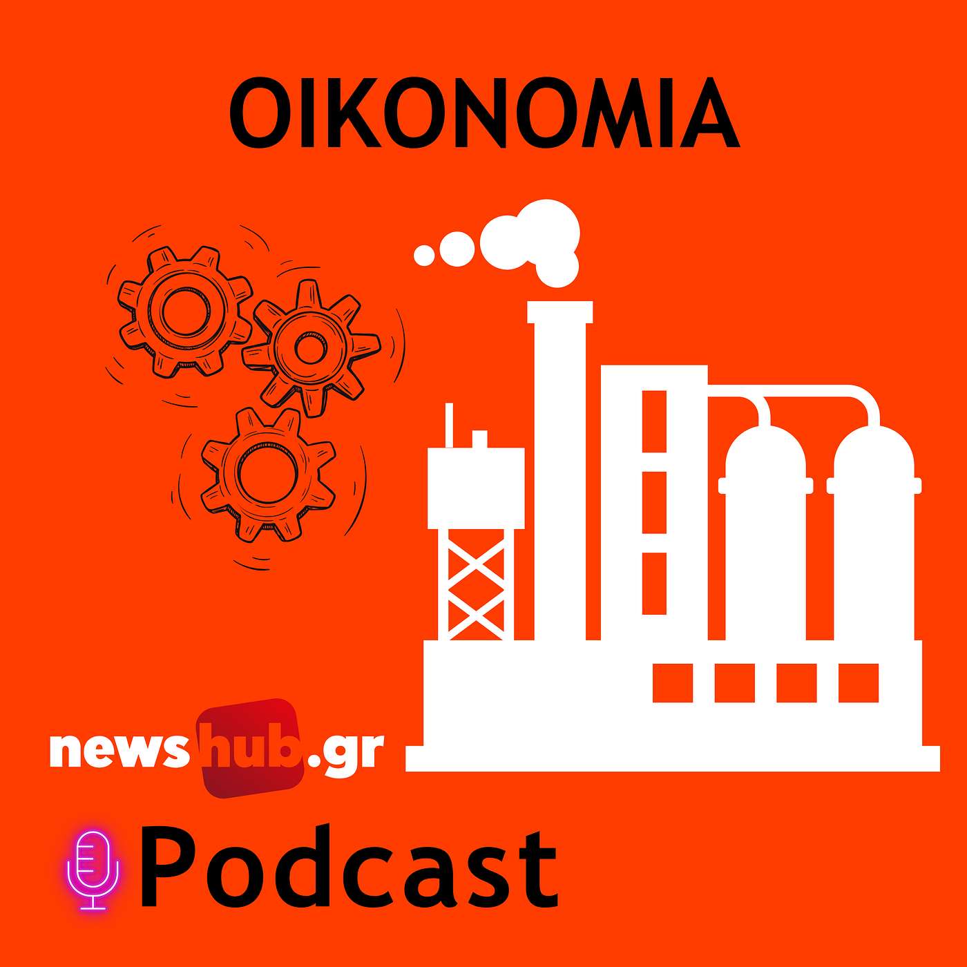 Γιώργος Ατσαλάκης: Η Γαλλία αντιμέτωπη με προκλήσεις που ενισχύονται από τις ενέργειες της Ρωσίας