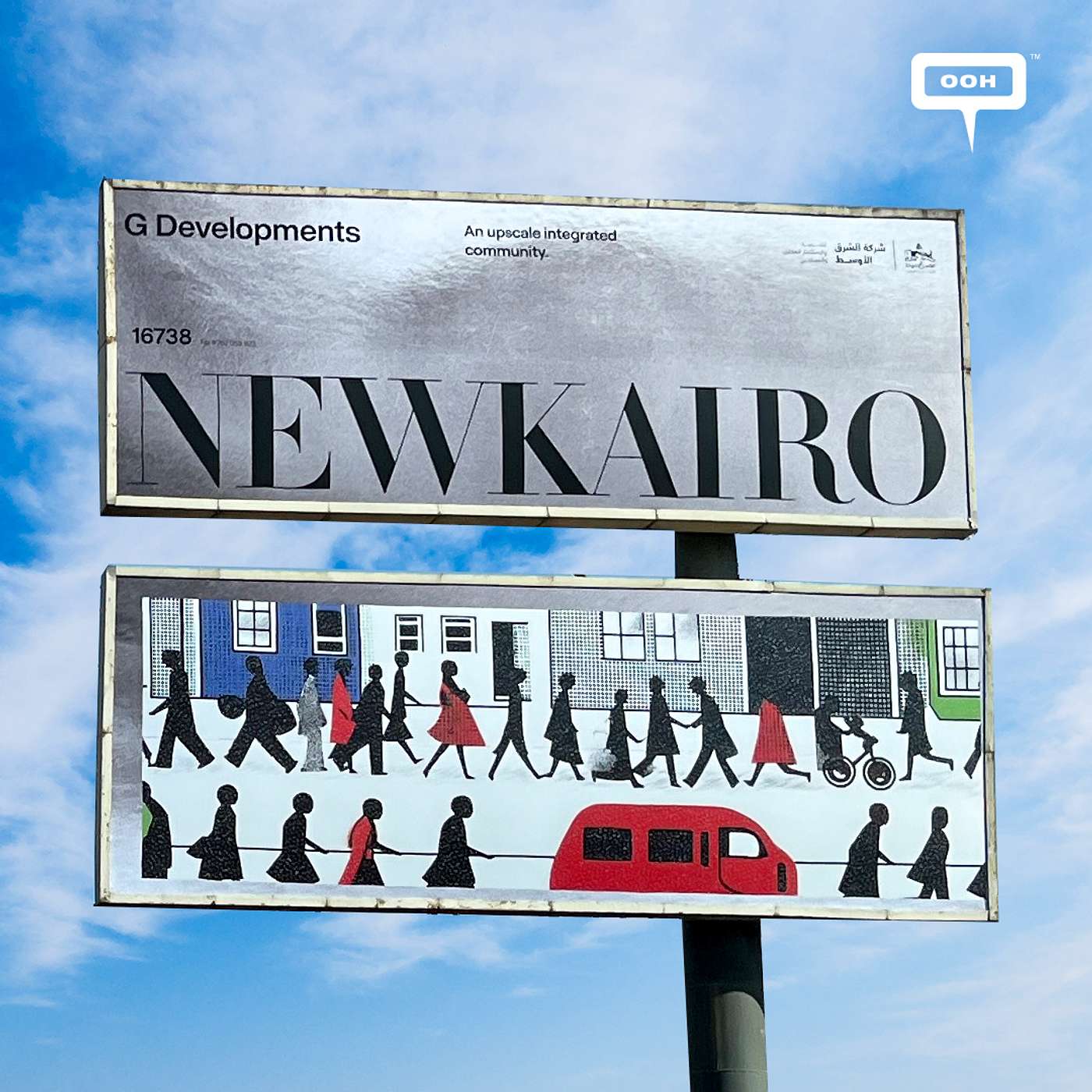 G Developments Comes To New Kairo on Cairo’s OOH Platform episode artwork