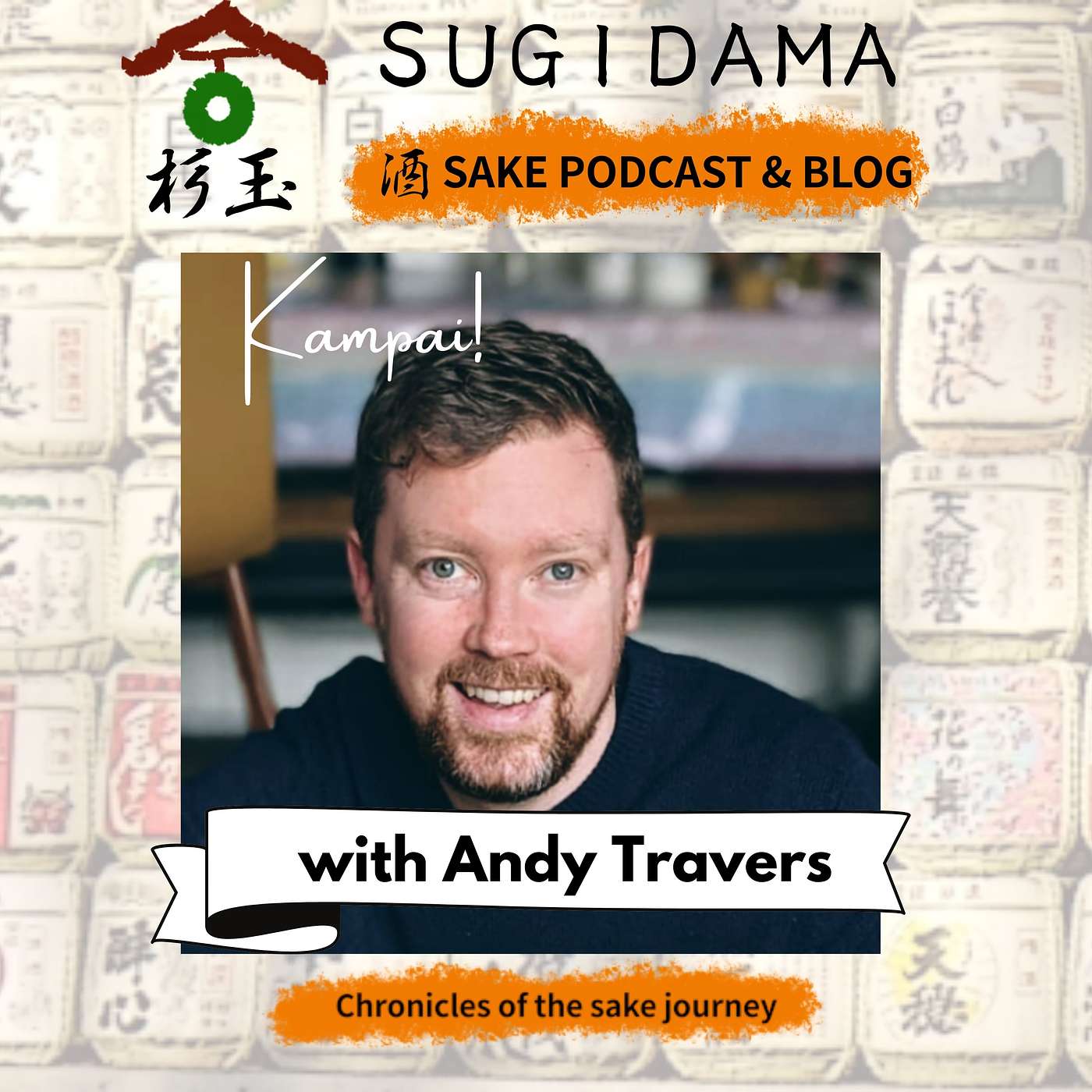 Sugidama Sake Podcast