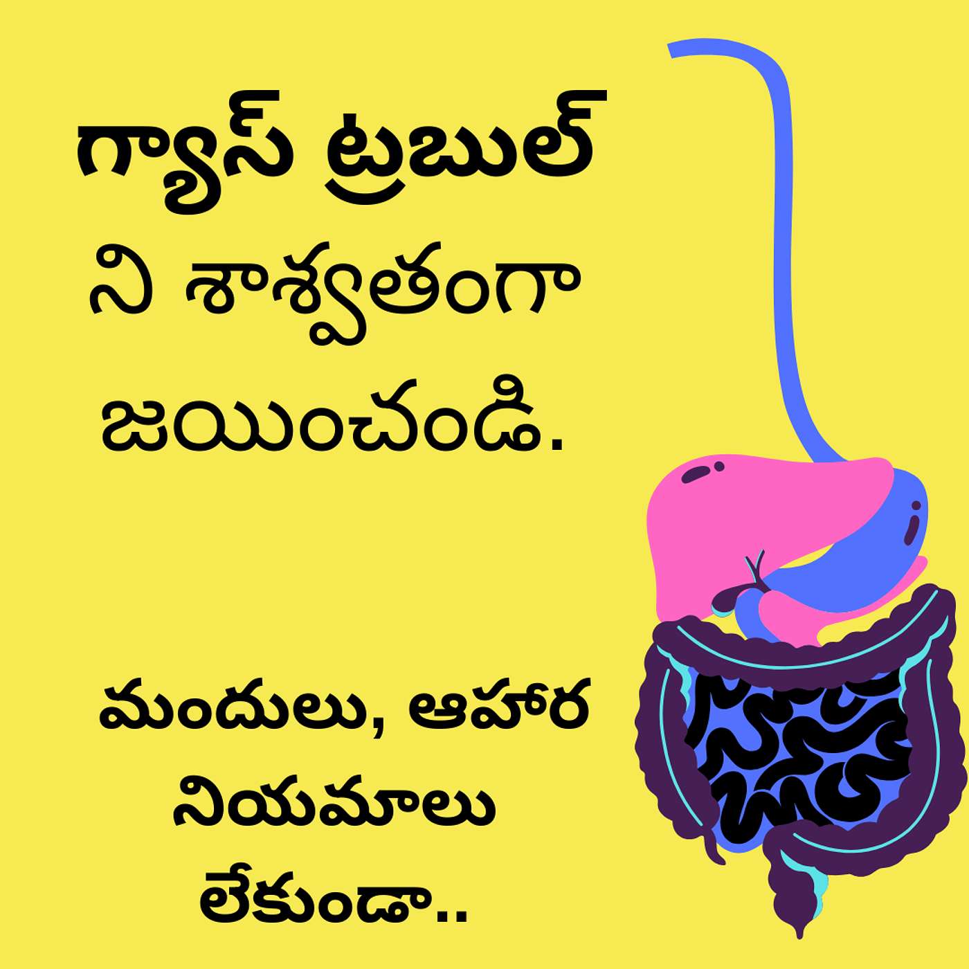 Yellowhealth telugu