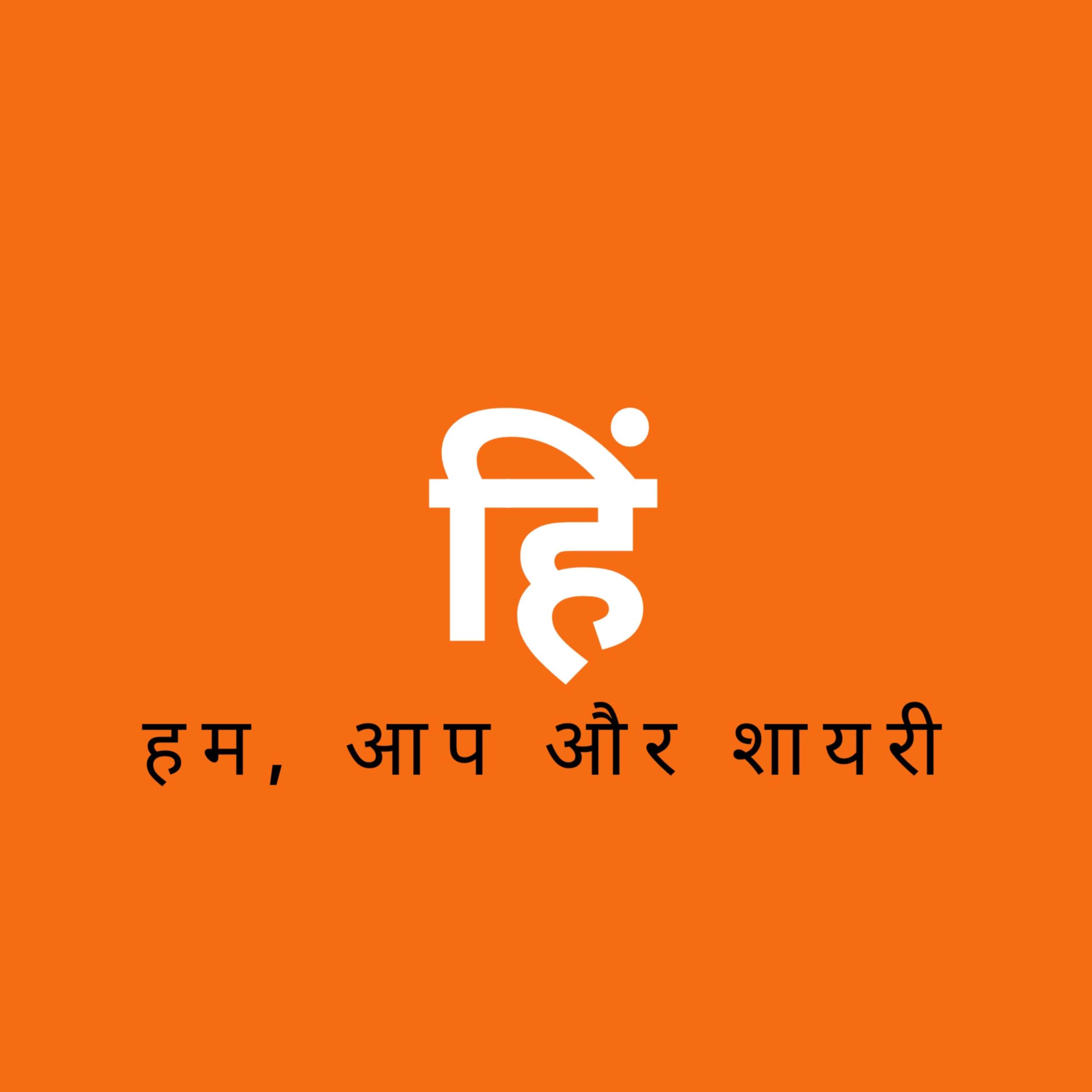 Hindi Gharana