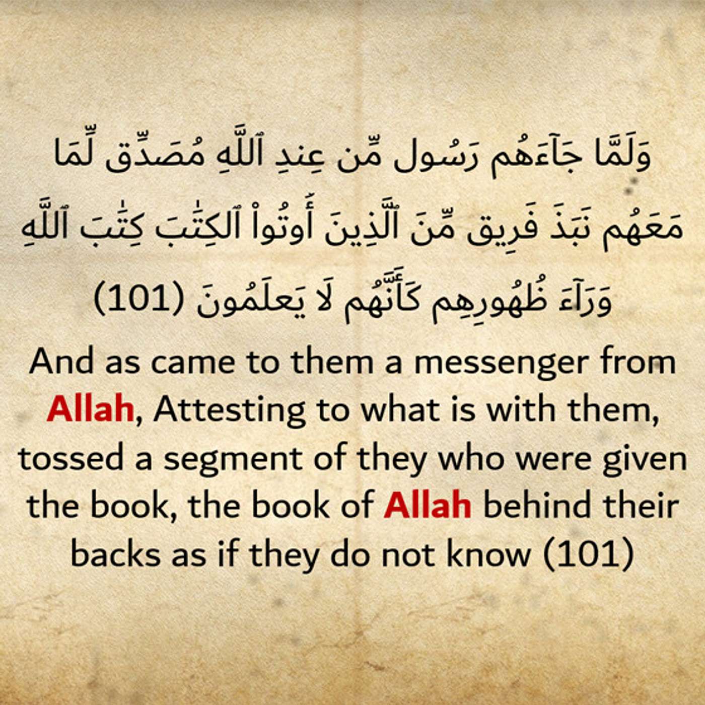 14: The Weakness of Sorcery, & Disrespecting Bani Israel's Heritage "Al-Baqarah (101 to 103)"
