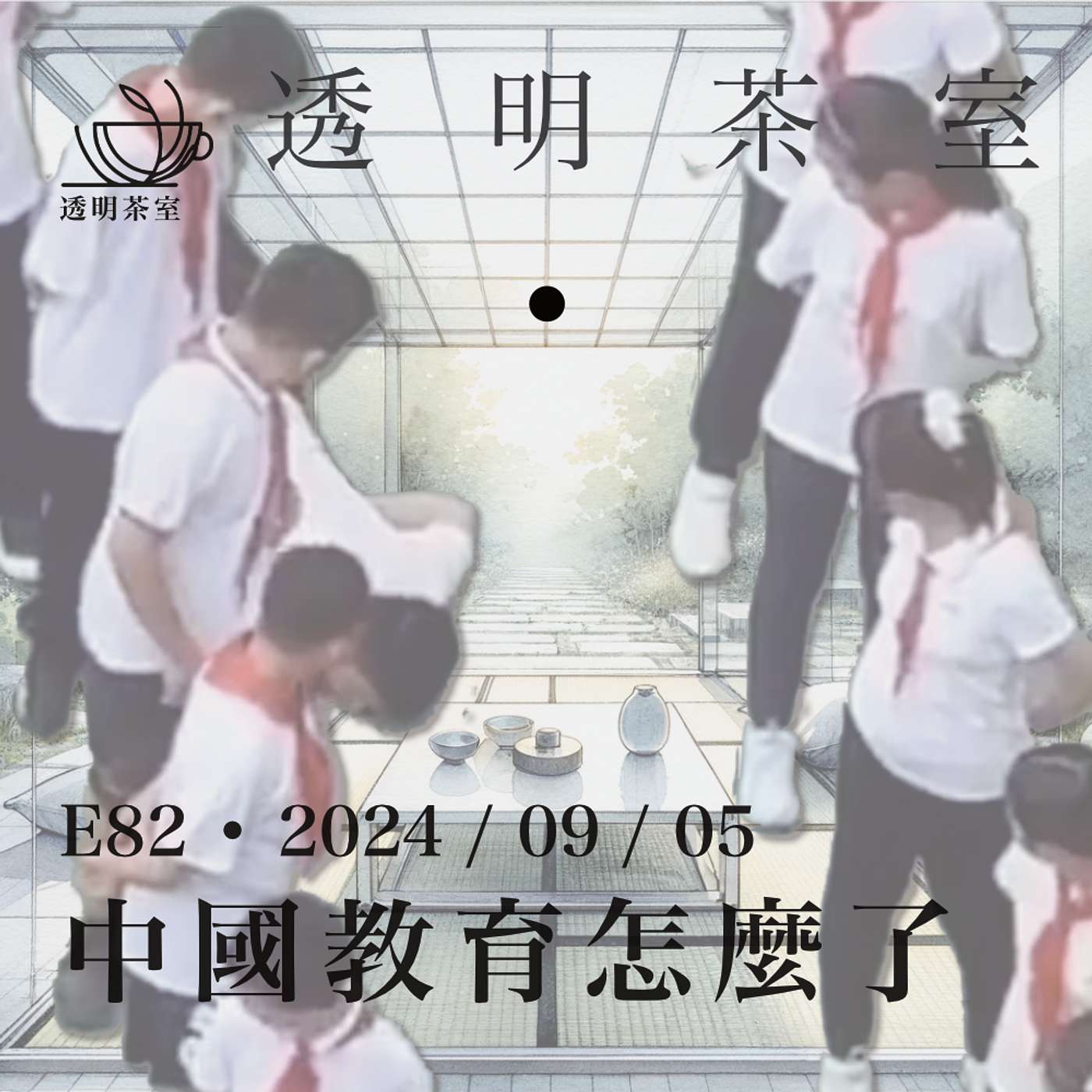 Podcast Cover