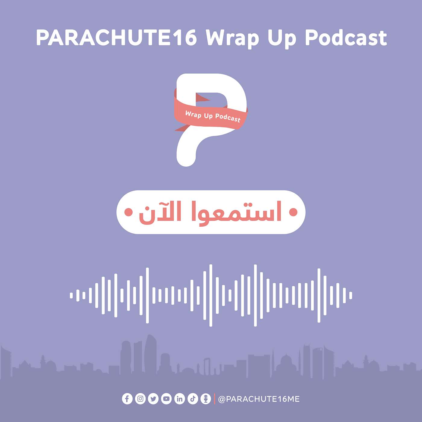 parachute16 podcast