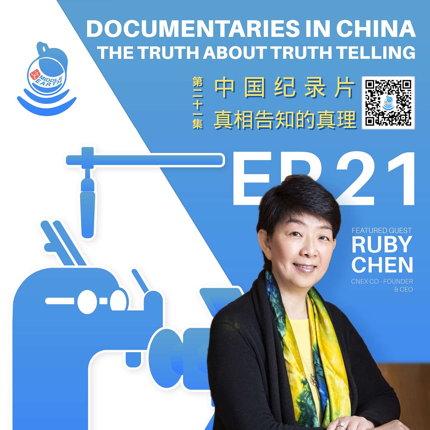 #21 The Truth About Truth Telling: Documentaries in China