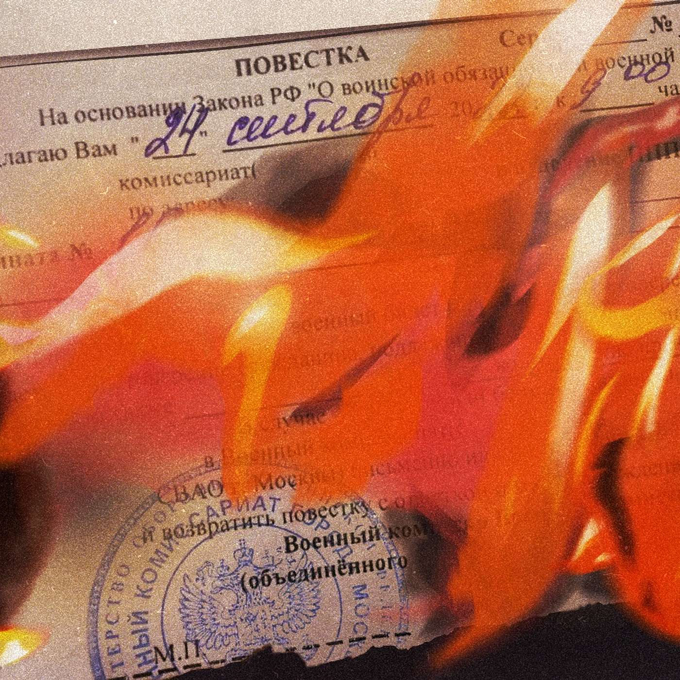 Вам нельзя на войну! | Как избежать мобилизации