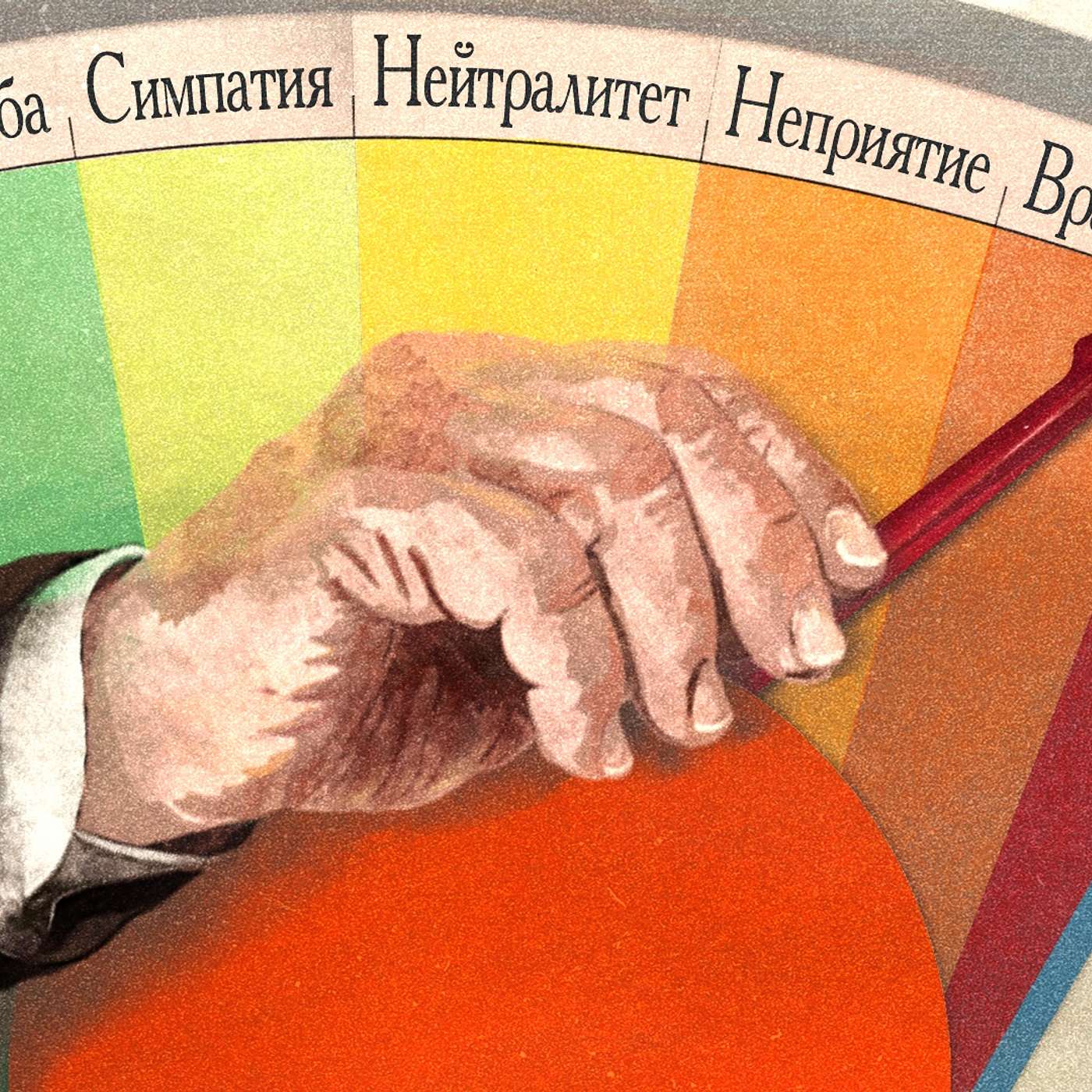 Провал внешней политики России