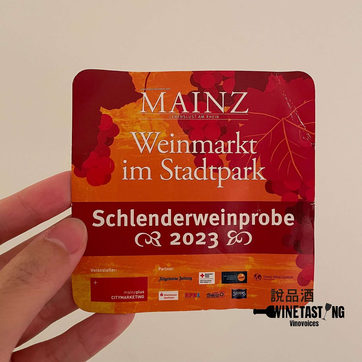 EP. 20 特別集2: 德國美因茲葡萄酒市集 Mainzer Weinmarkt 2023