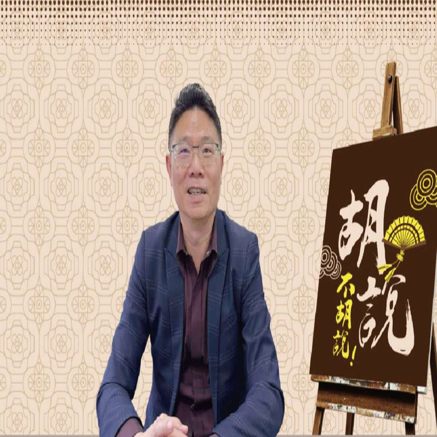 中國文學史（下）05-晚唐詩