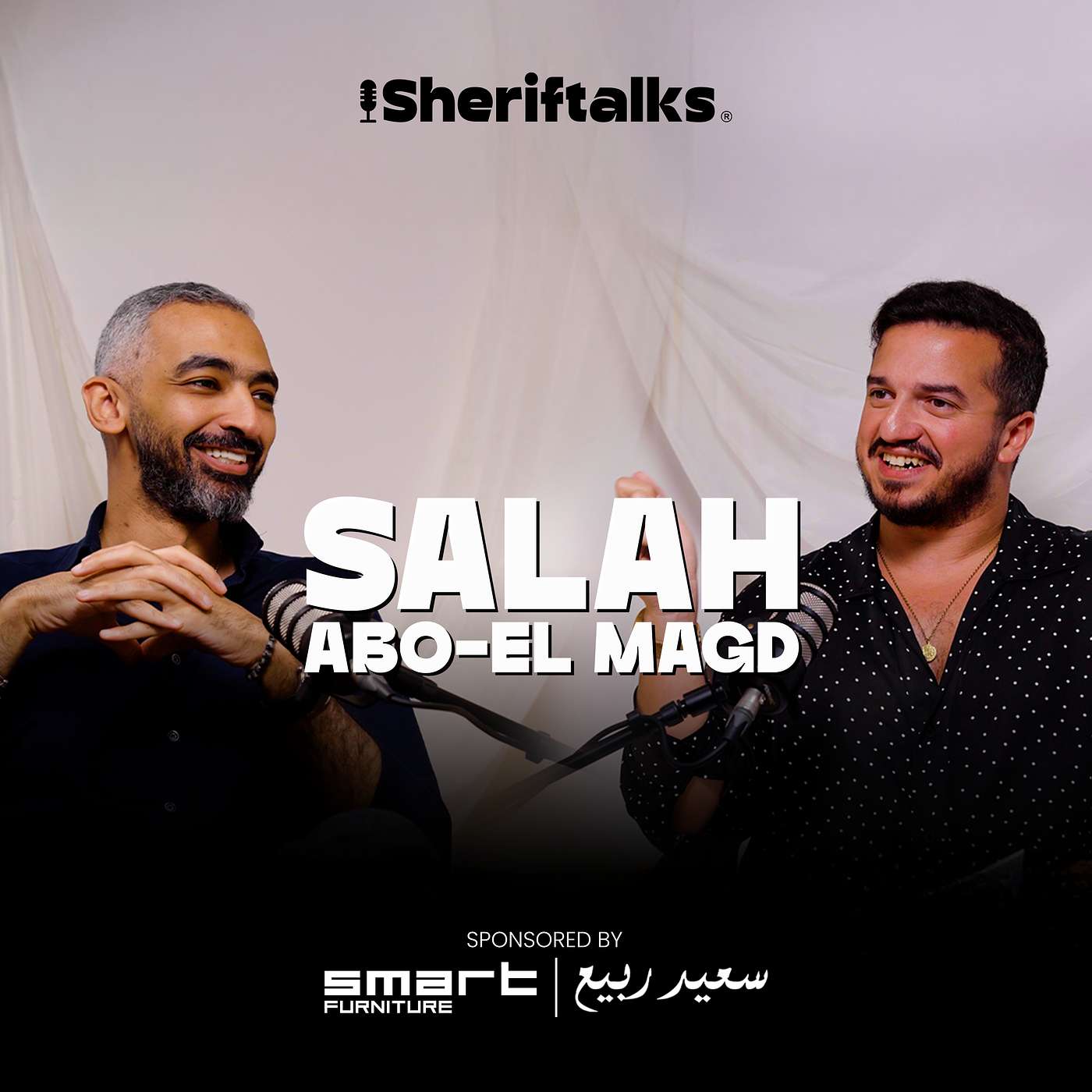 Sherif Talks | صلاح ابو المجد | الحلقة 1 - Salah Abo El Magd | Epi 1 episode artwork