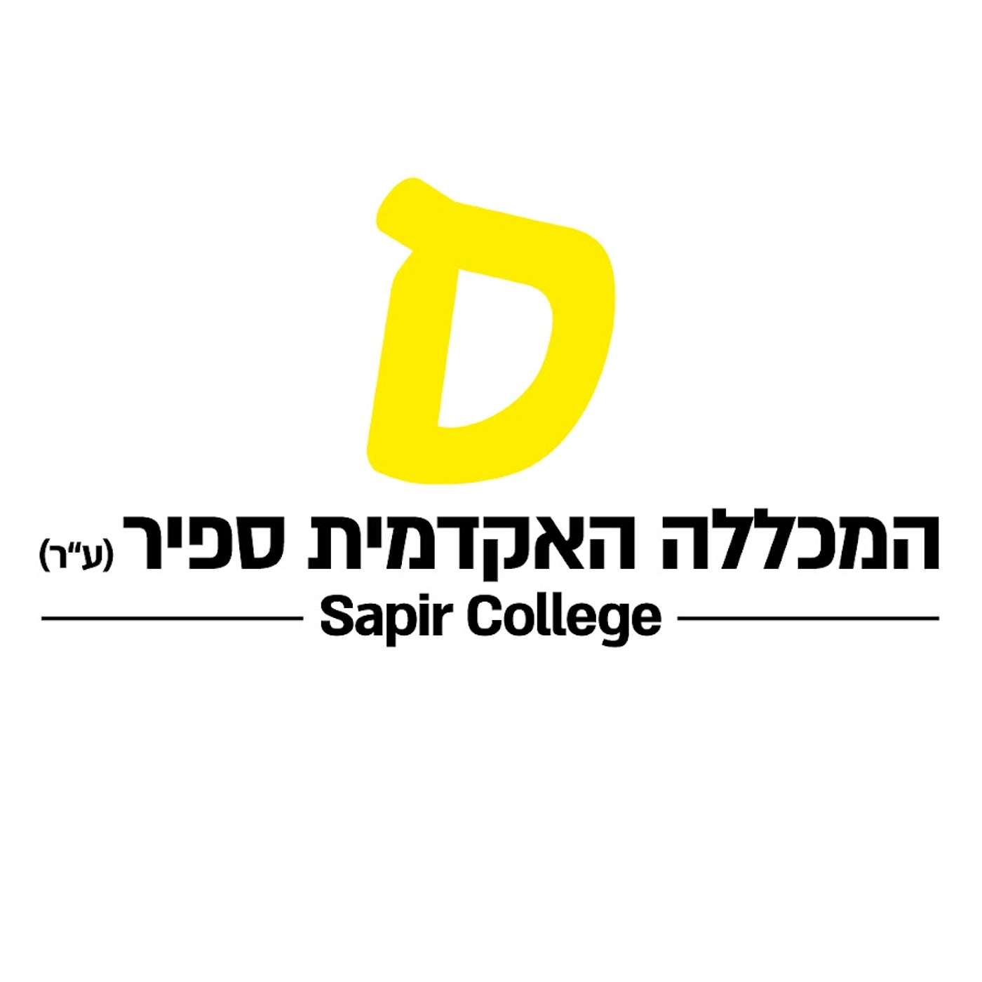 Sapir Communications  International collaborations