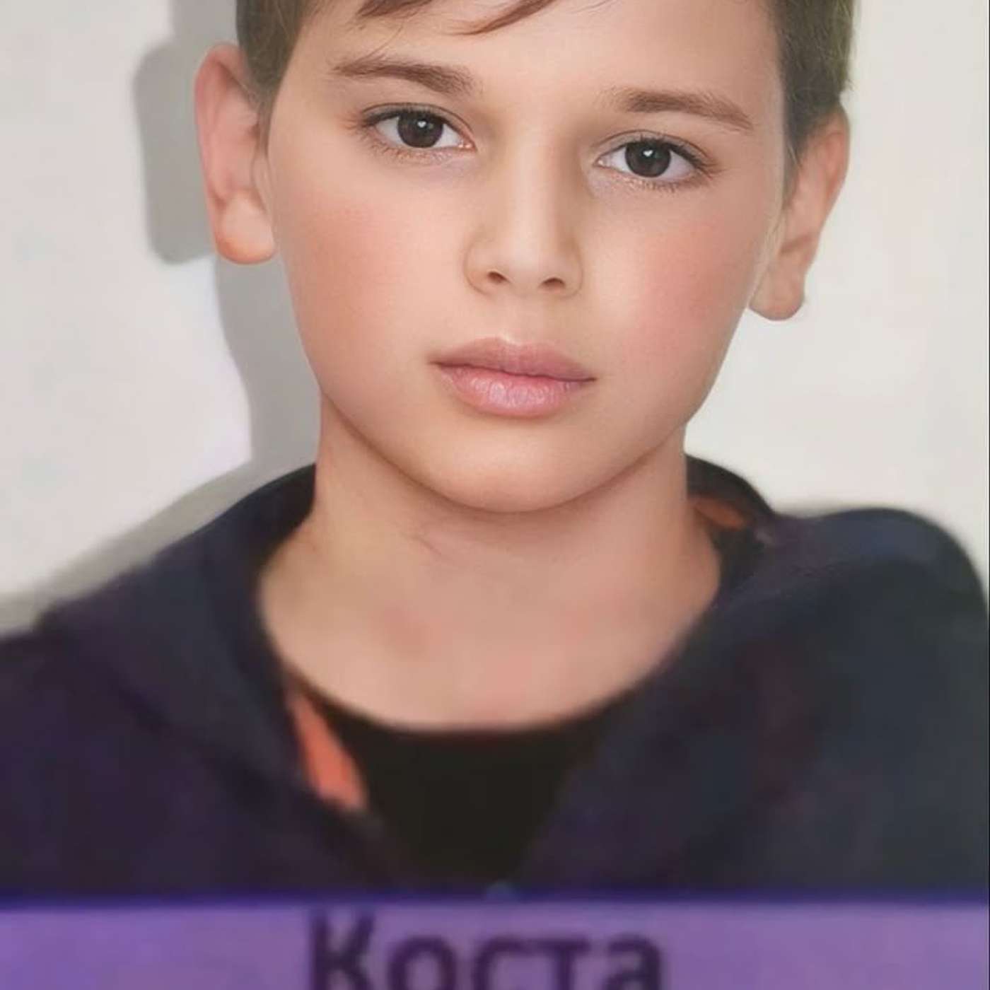 #124 Серби-д масс аллага үйлдсэн 13настай Kosta Kecmanovic