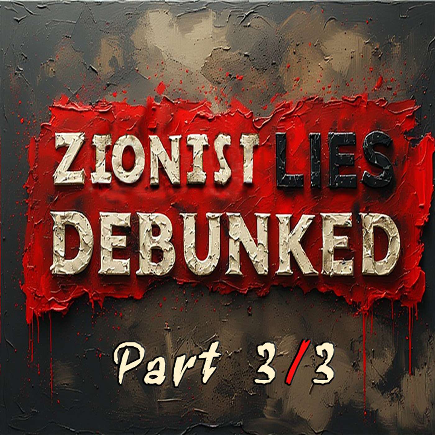 🟦 Zionist Lies Debunked: Part 3 of 3 (The Unquestionable Reality)