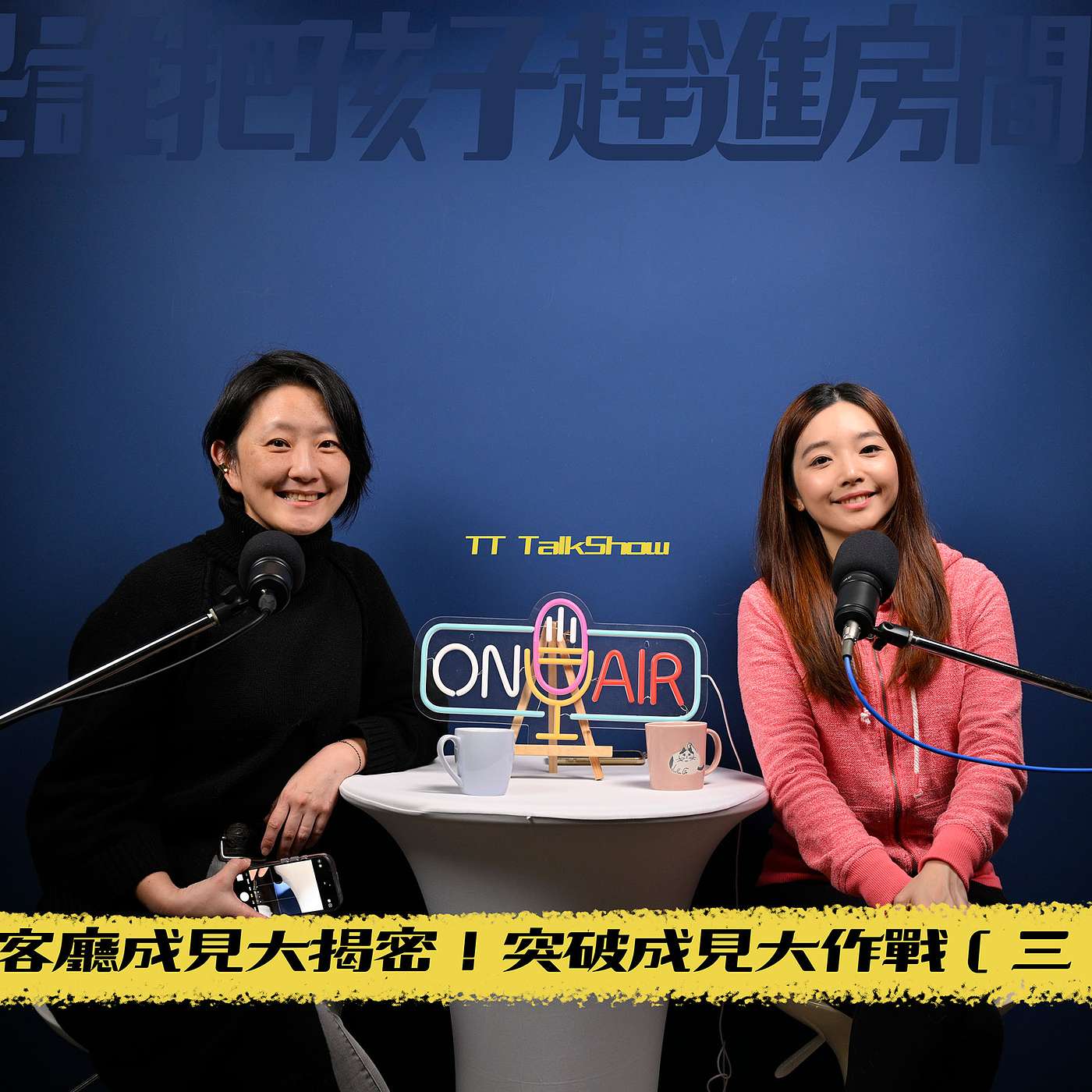 客廳成見大揭秘～突破成見大作戰（三）【 王采元Ｘ顧庭歡｜空間編輯所】