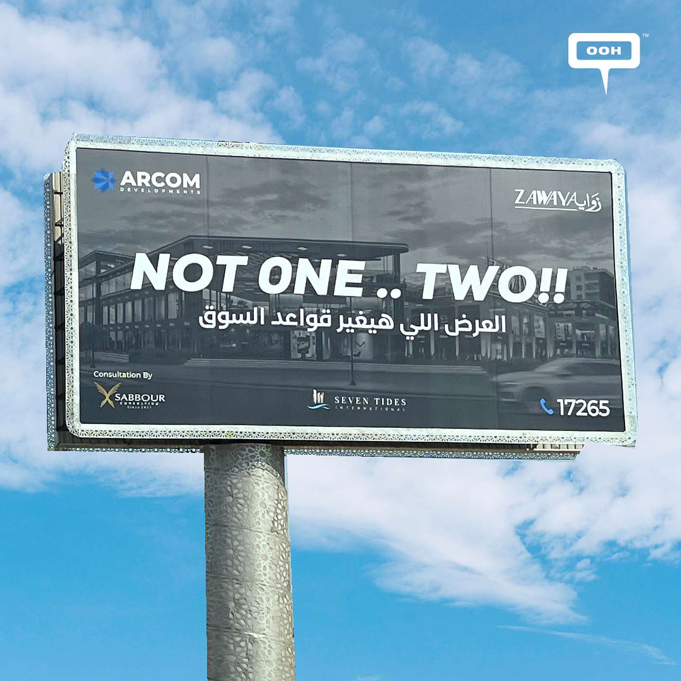 Arcom Developments Unveils an Offer That Will Reshape the Market