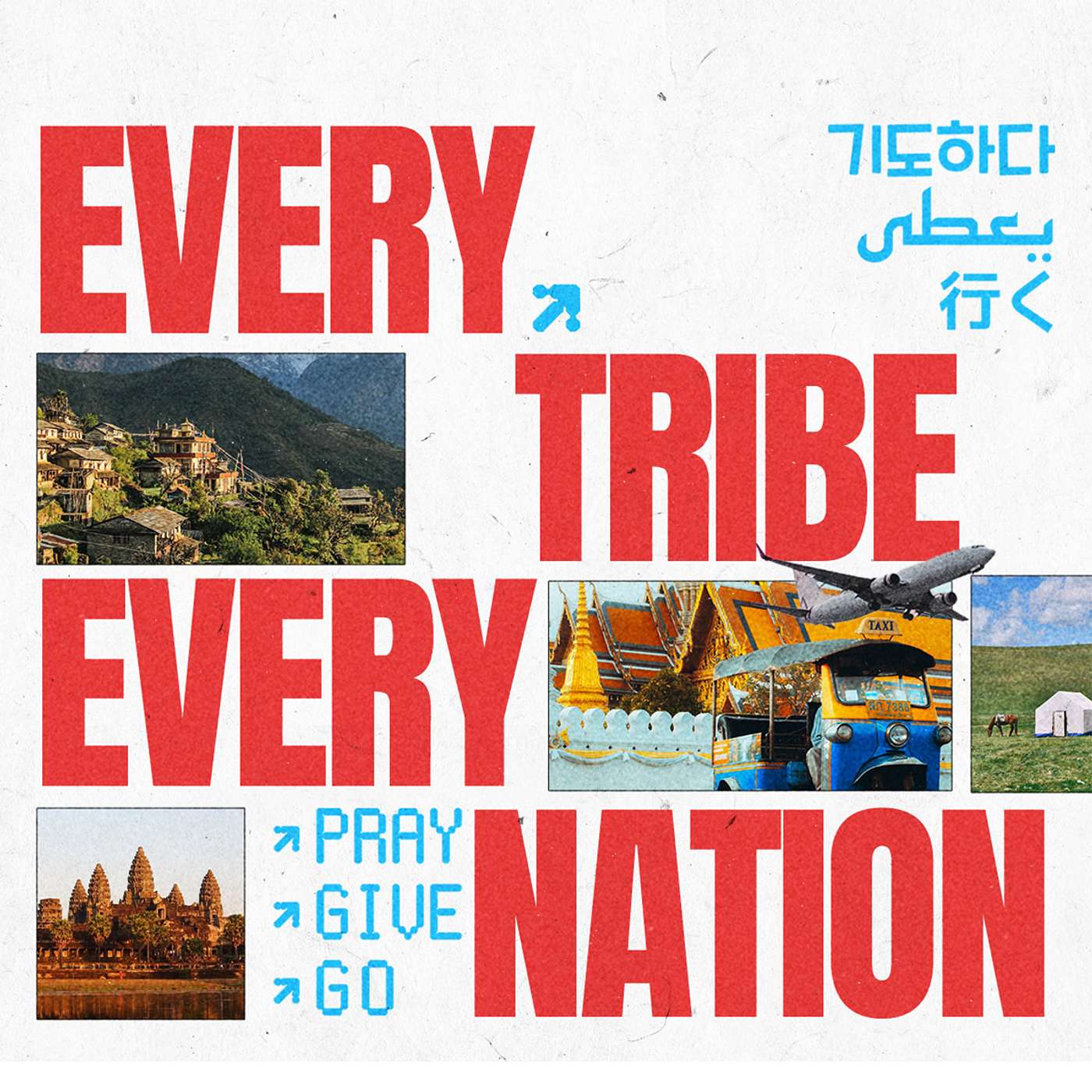 All the Nations will Worship God - OJ Mendoza