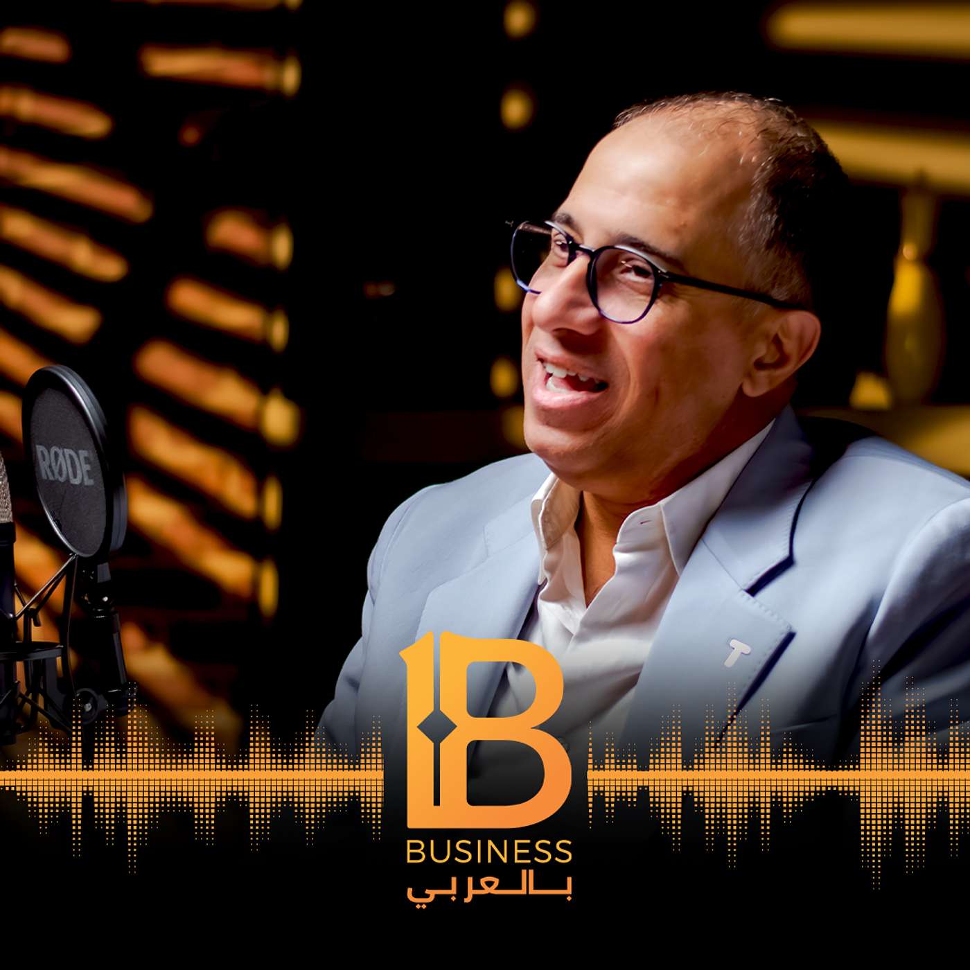 مهارات القيادة: إمكانات يجب ان تتوفر في القائد المؤثر - مع  أحمد شلبي CEO شركة تطوير مصر #141