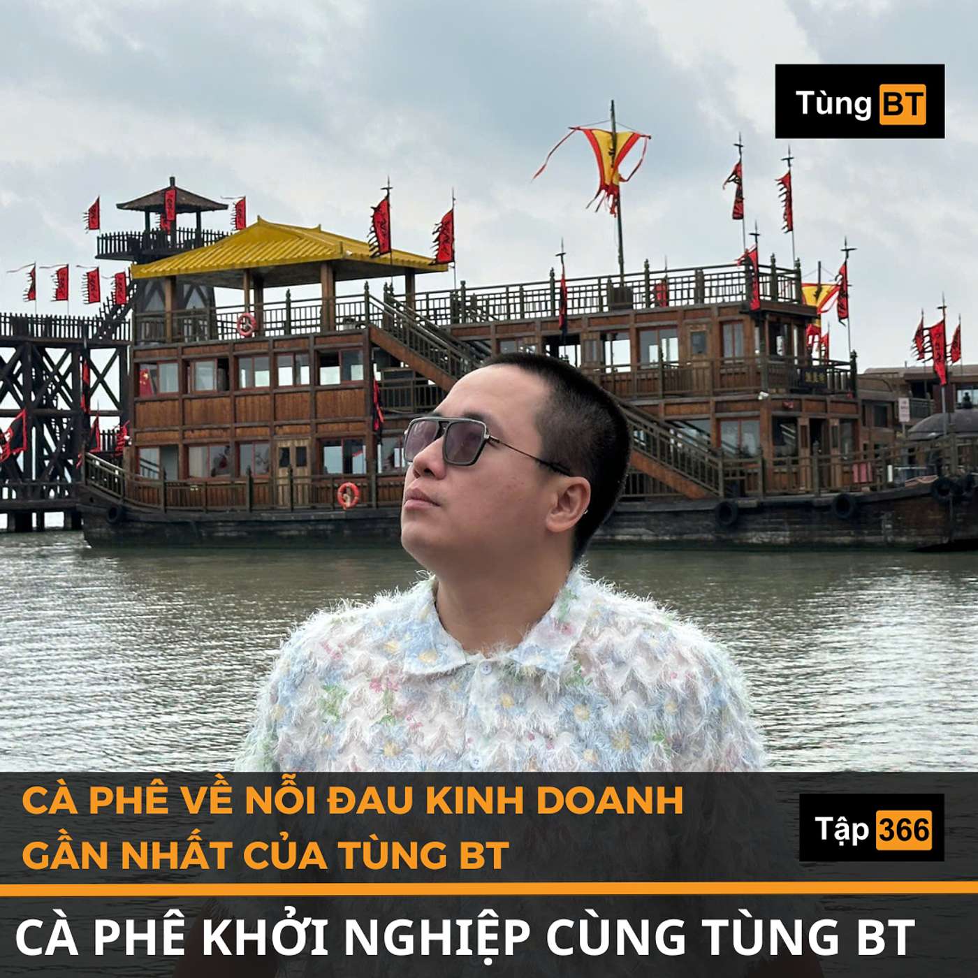 #366 Cà phê về nỗi đau kinh doanh gần nhất của Tùng BT