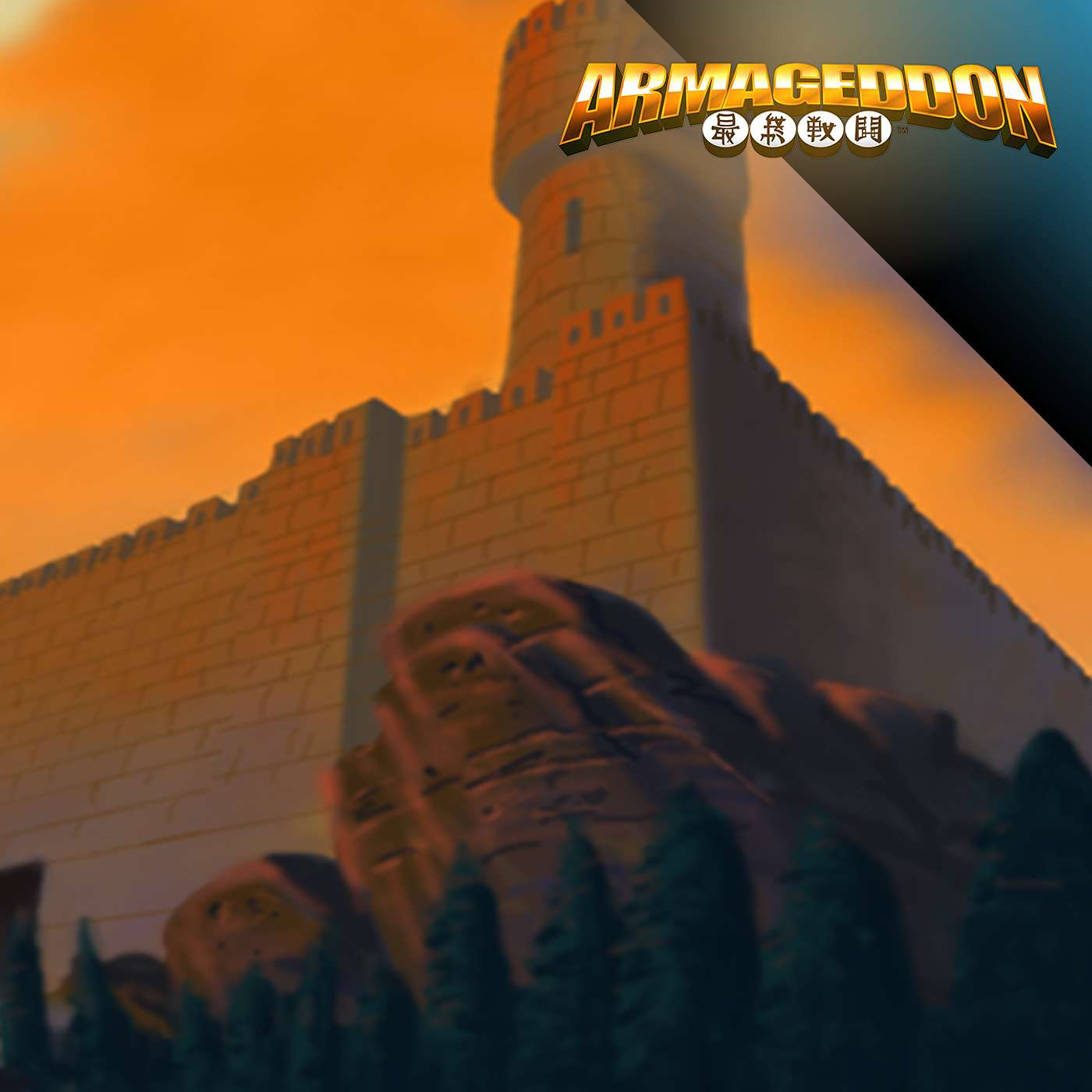 Armageddon Series