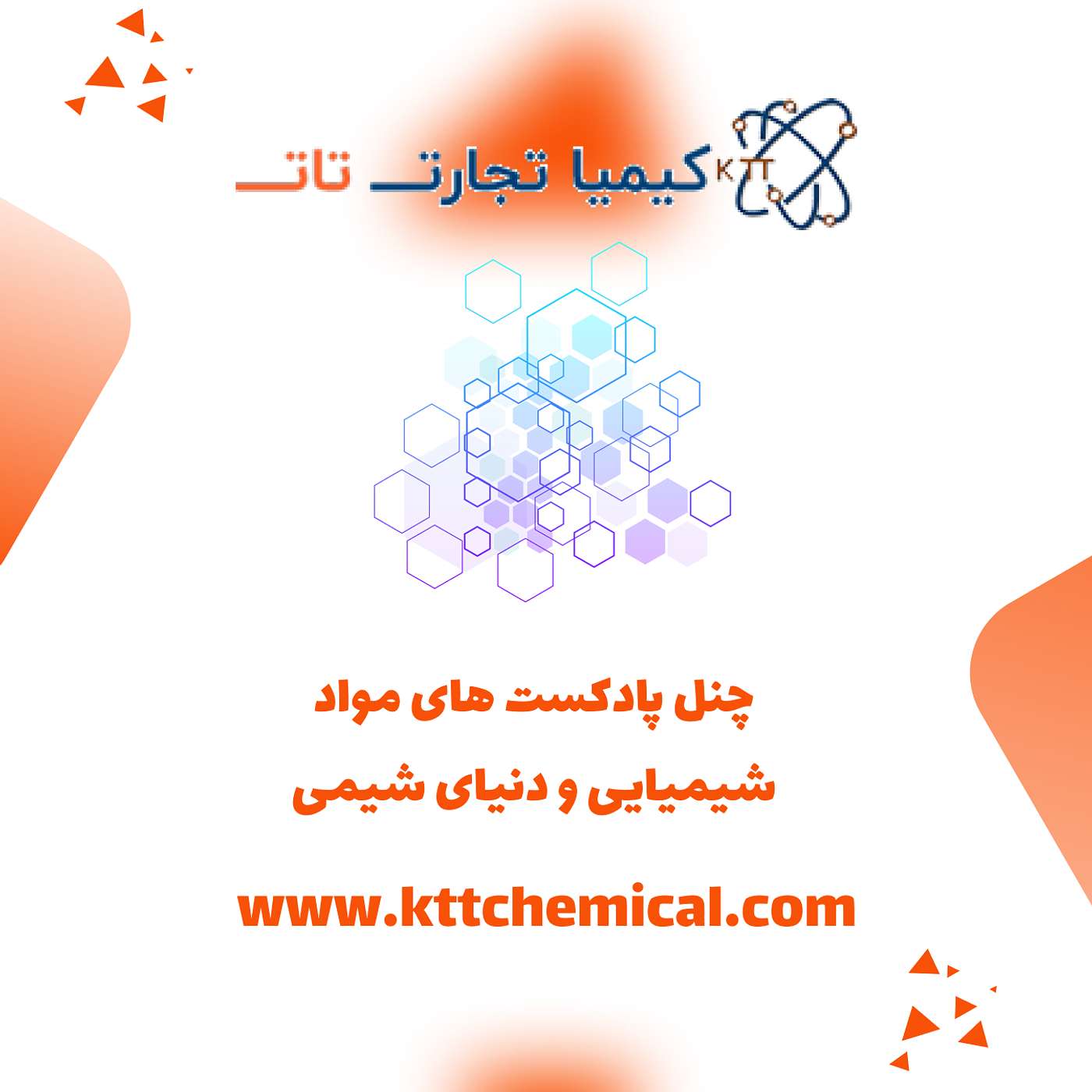 rozhina's Podcast