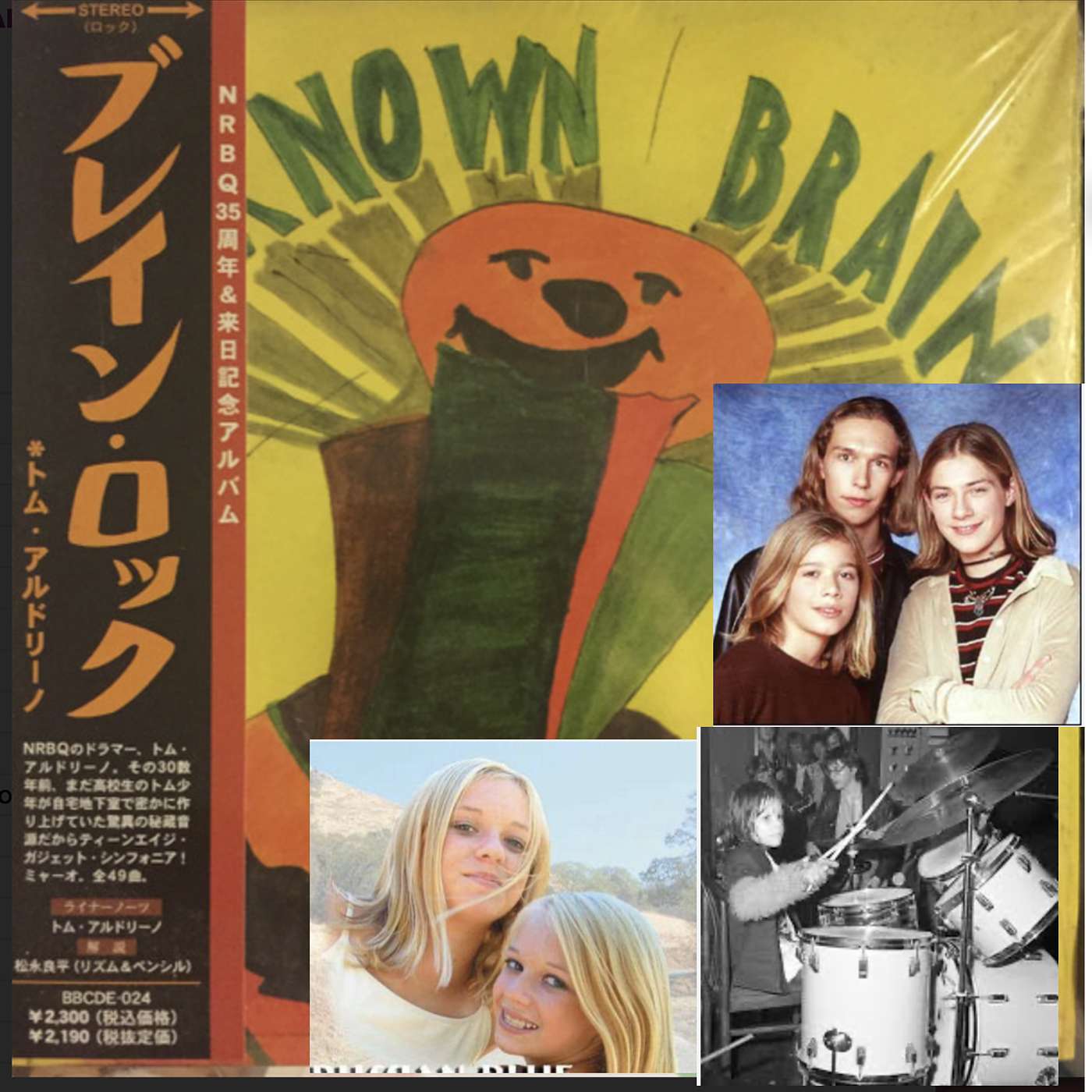 08/21/24 Show 221  : Children Should Be Seen And Not Heard (Unless They Are Very Loud) episode artwork
