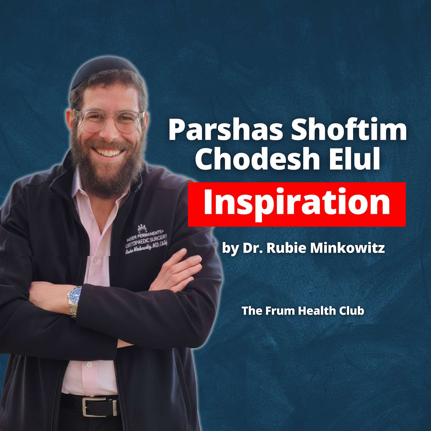 Parshas Shoftim Chodesh Elul Inspiration