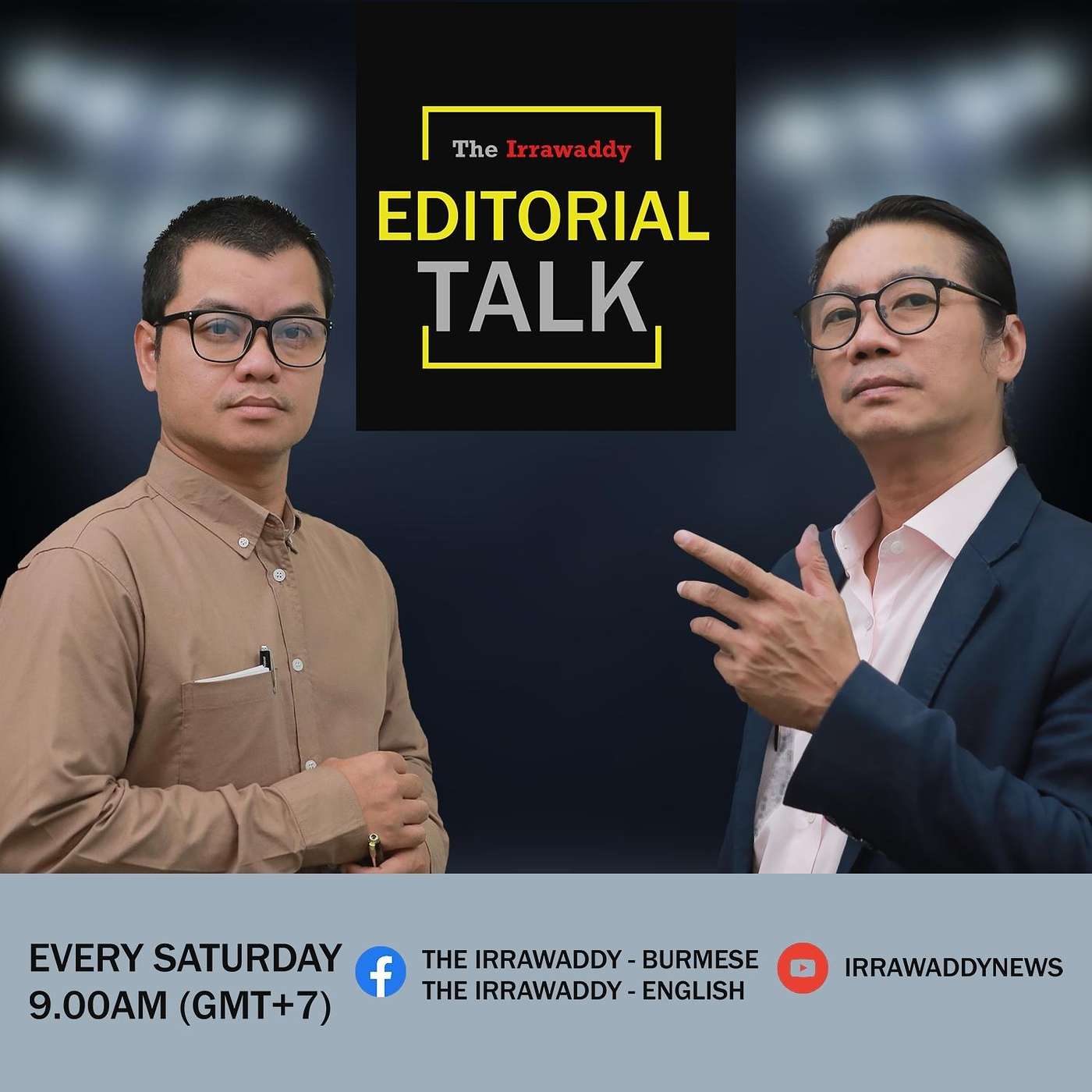 Editorial Talk: "စစ်ကောင်စီလုပ်မယ့်ရွေးကောက်ပွဲကို ပြည်တွင်း၊ ပြည်ပက လက်ခံမှာမဟုတ်ဘူး" episode artwork