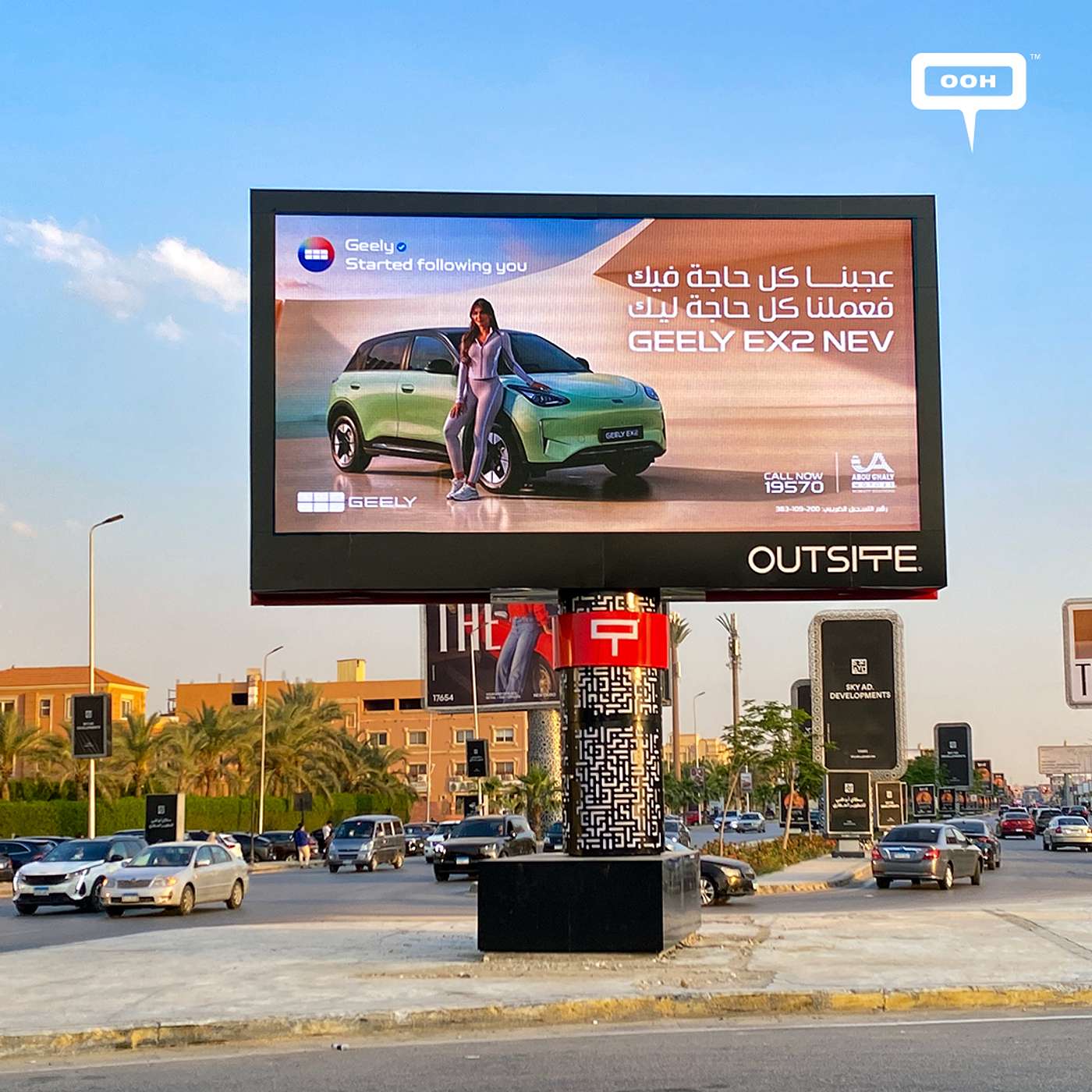 Ahmed Fahmy and Enjy Kiwan Have a Special Bond with Geely on D/OOH — and It Might Be Getting Serious
