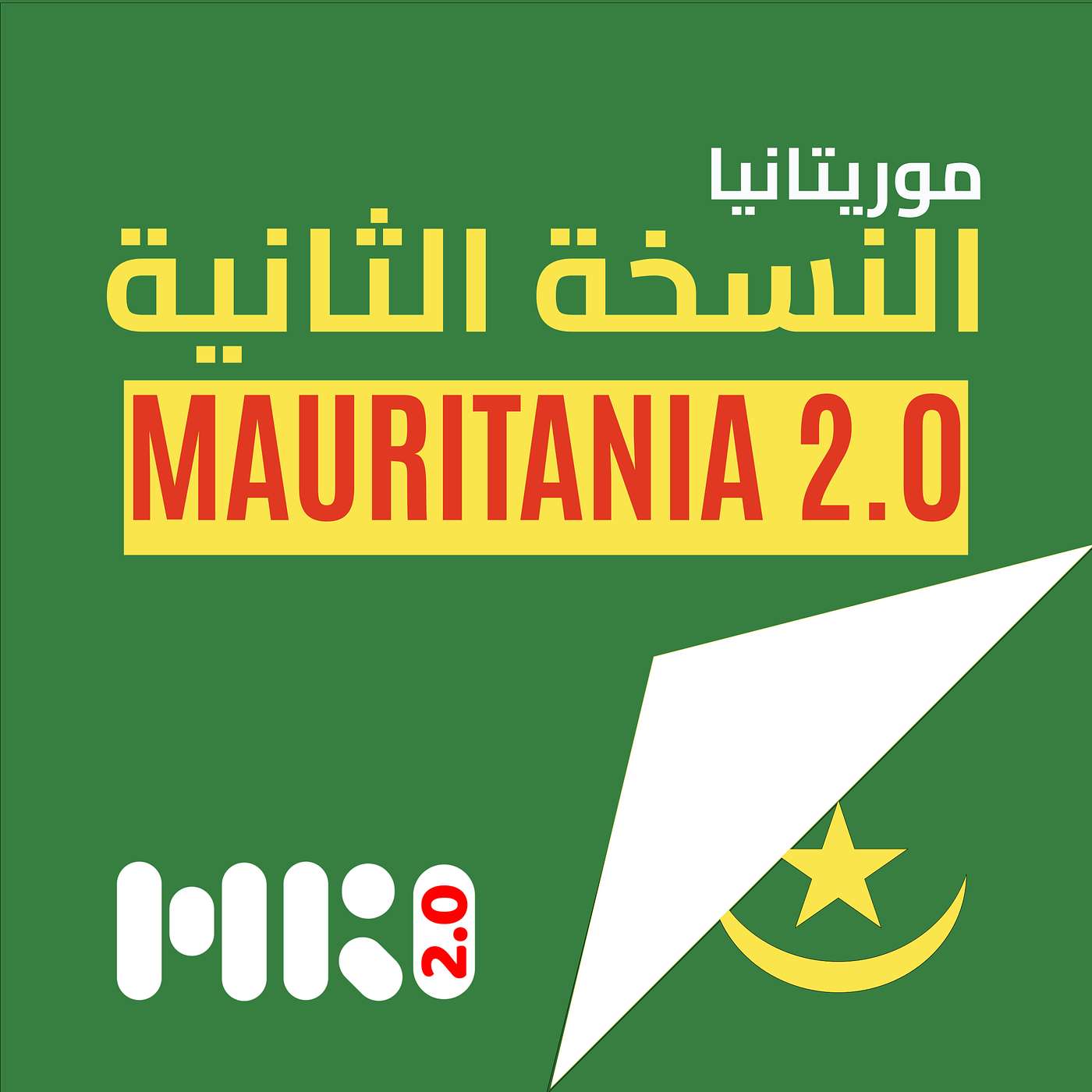 Sidi Soueina's Podcast