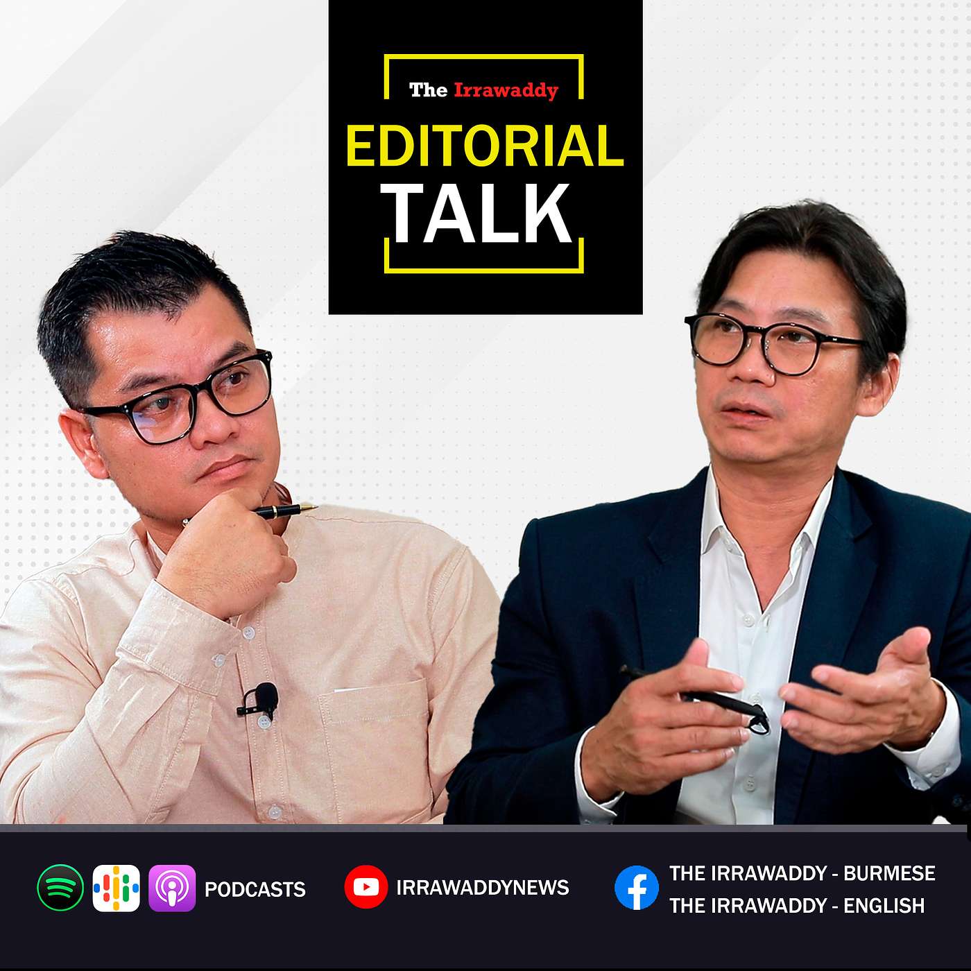 Editorial Talk: ဒုတိယဗိုလ်ချုပ်ကြီး မိုးမြင့်ထွန်းကို ဘာကြောင့်ဖမ်းသလဲ episode artwork