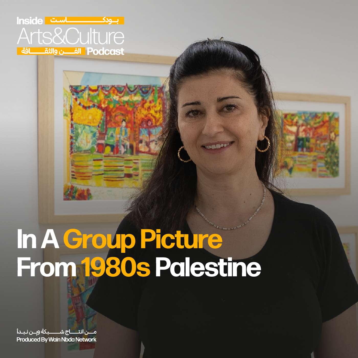 In A Group Picture From 1980s Palestine