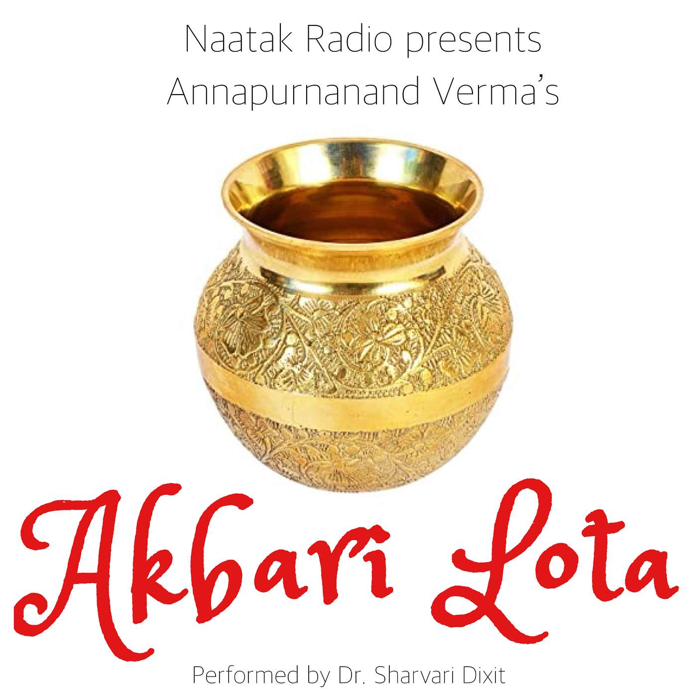 Akbari Lota (अकबरी लोटा) by Annapurnanand Verma; Performed by Dr. Sharvari Dixit