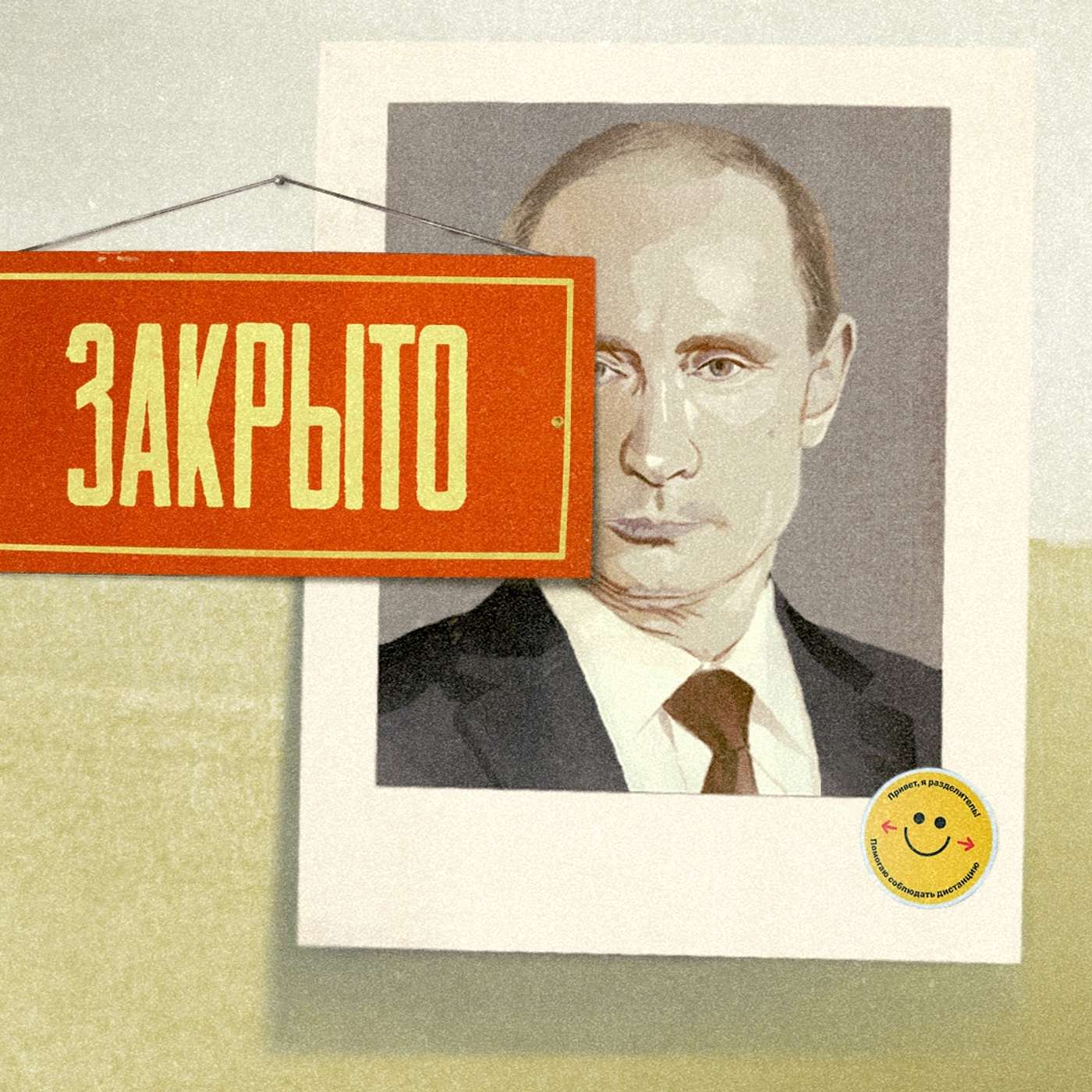 Санкции: заголовки и реальность