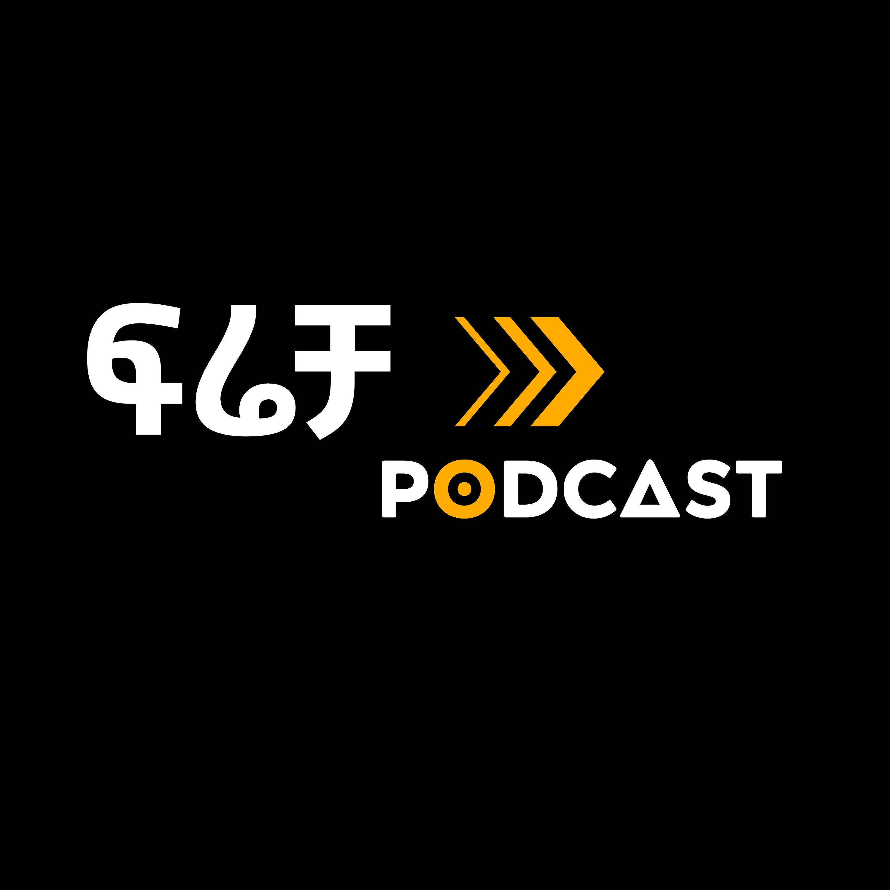 Freccia Podcast | ፍሬቻ