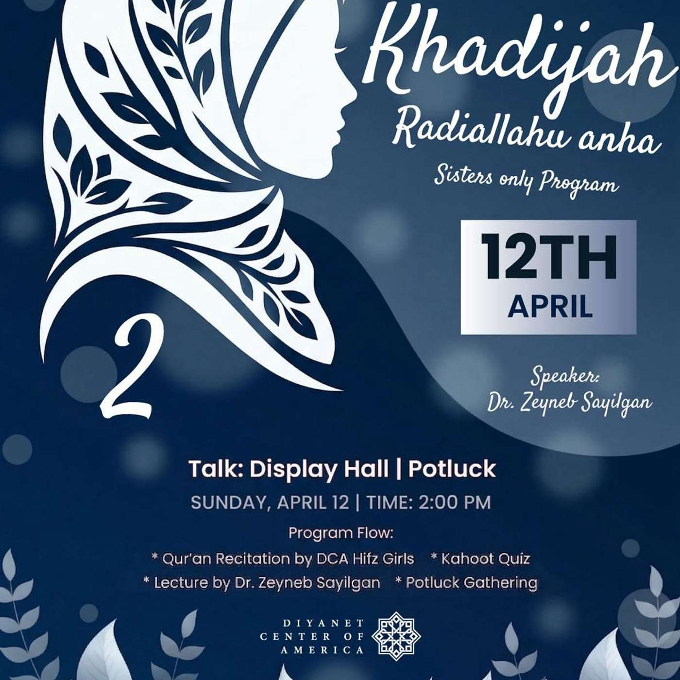 On Spiritual Ambition - The Inspiring Example of Sayyida Khadijah (ra) episode artwork